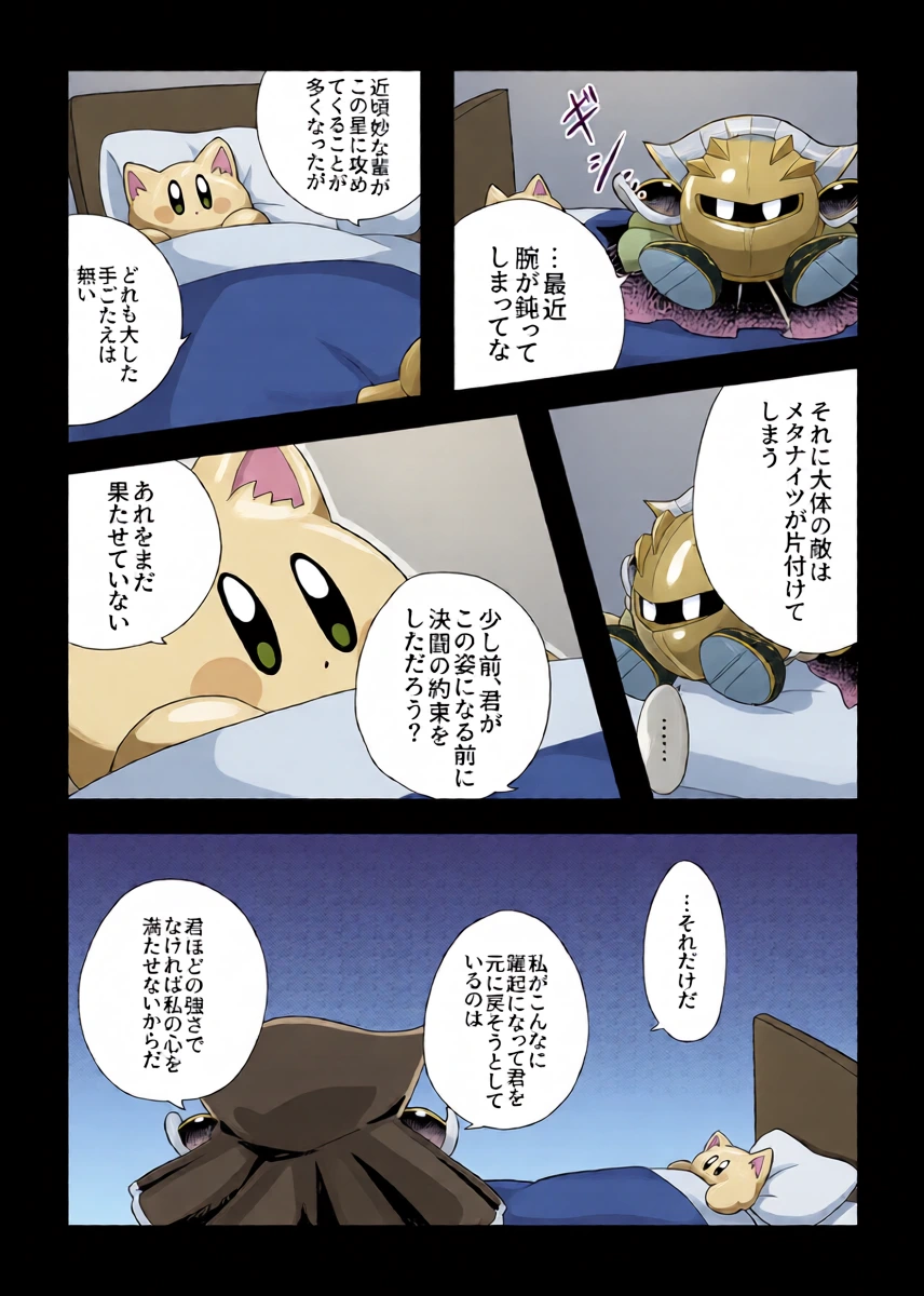 หน้า 31