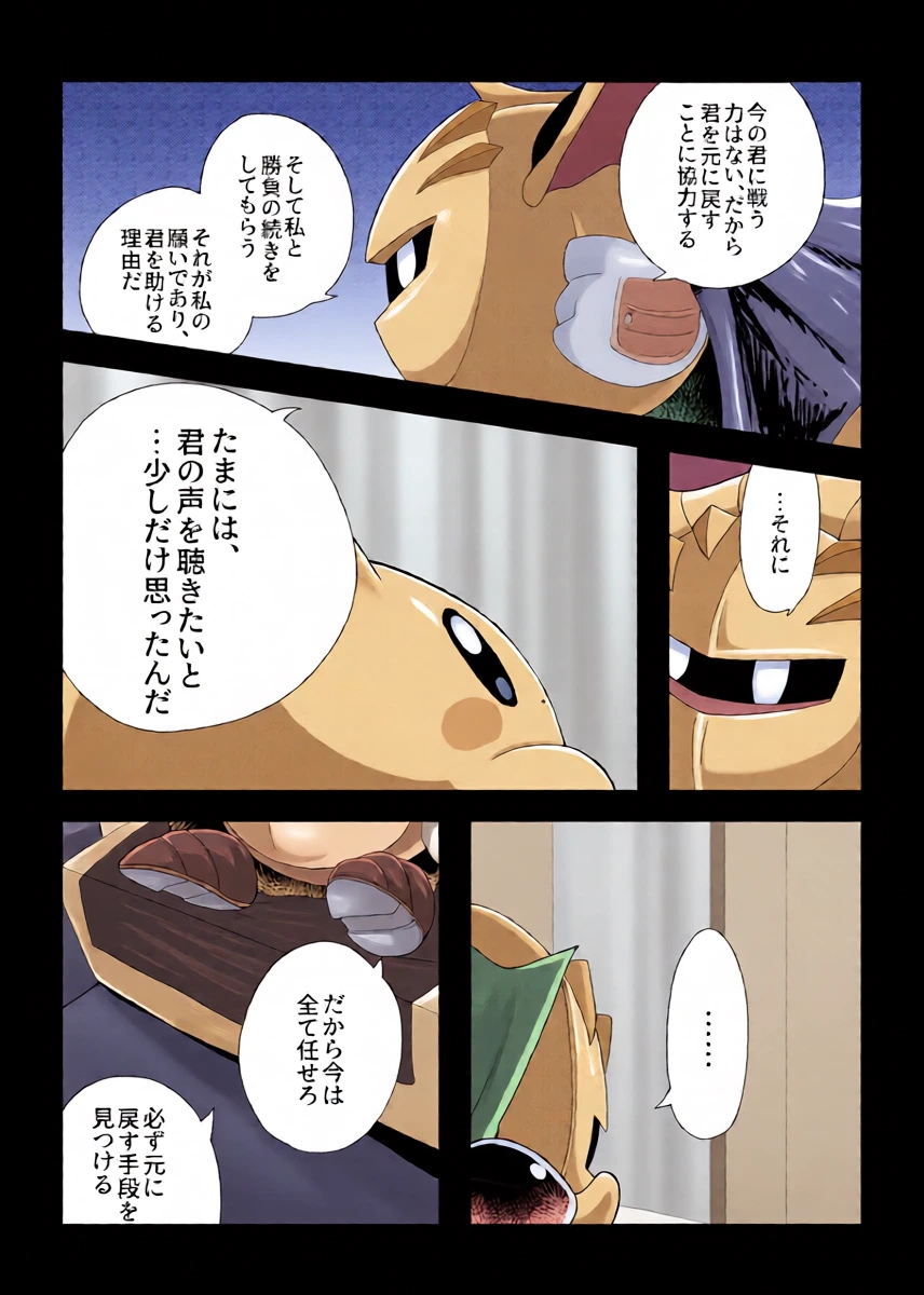หน้า 32