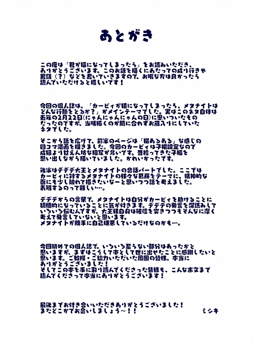 หน้า 34