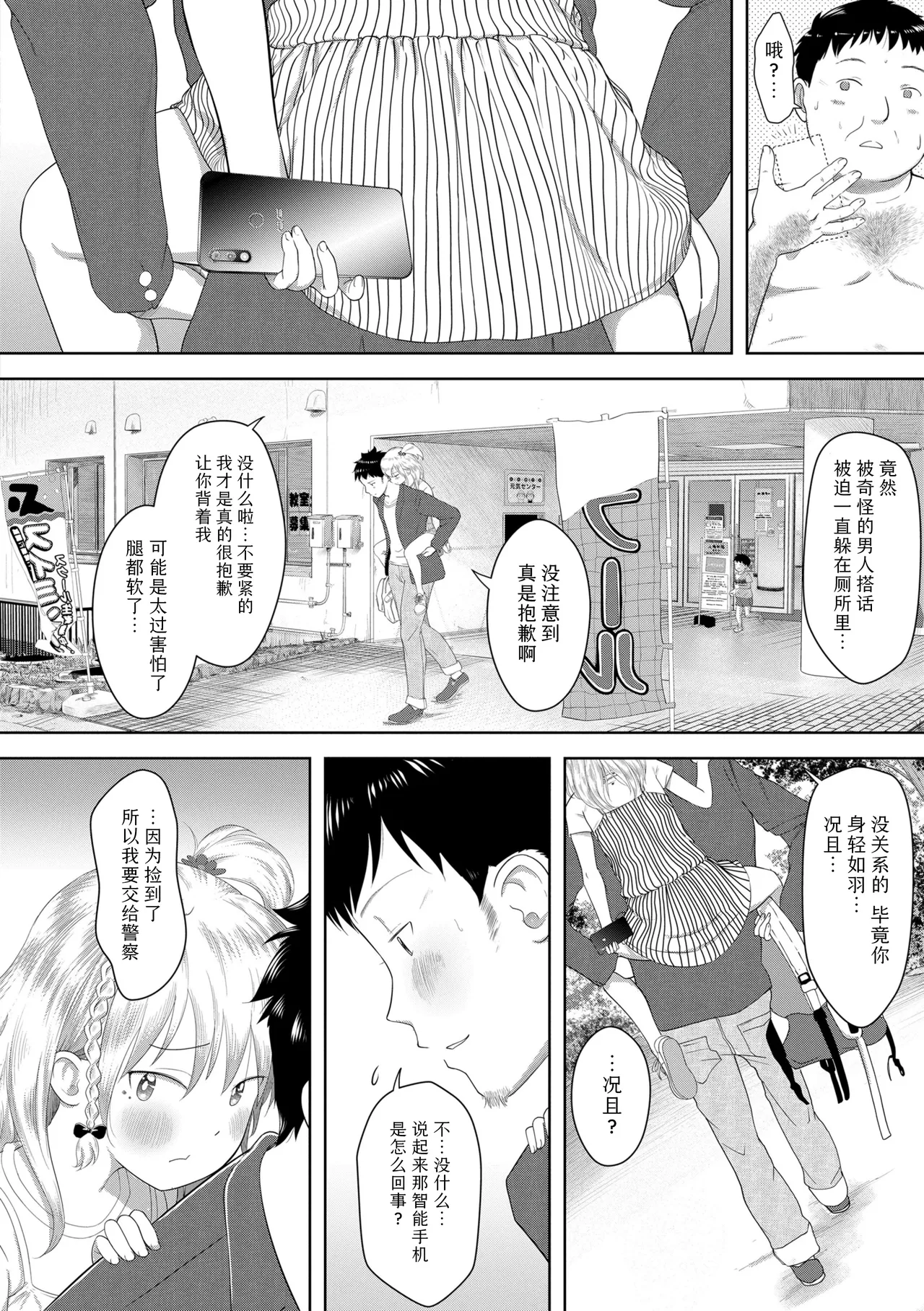 หน้า 26