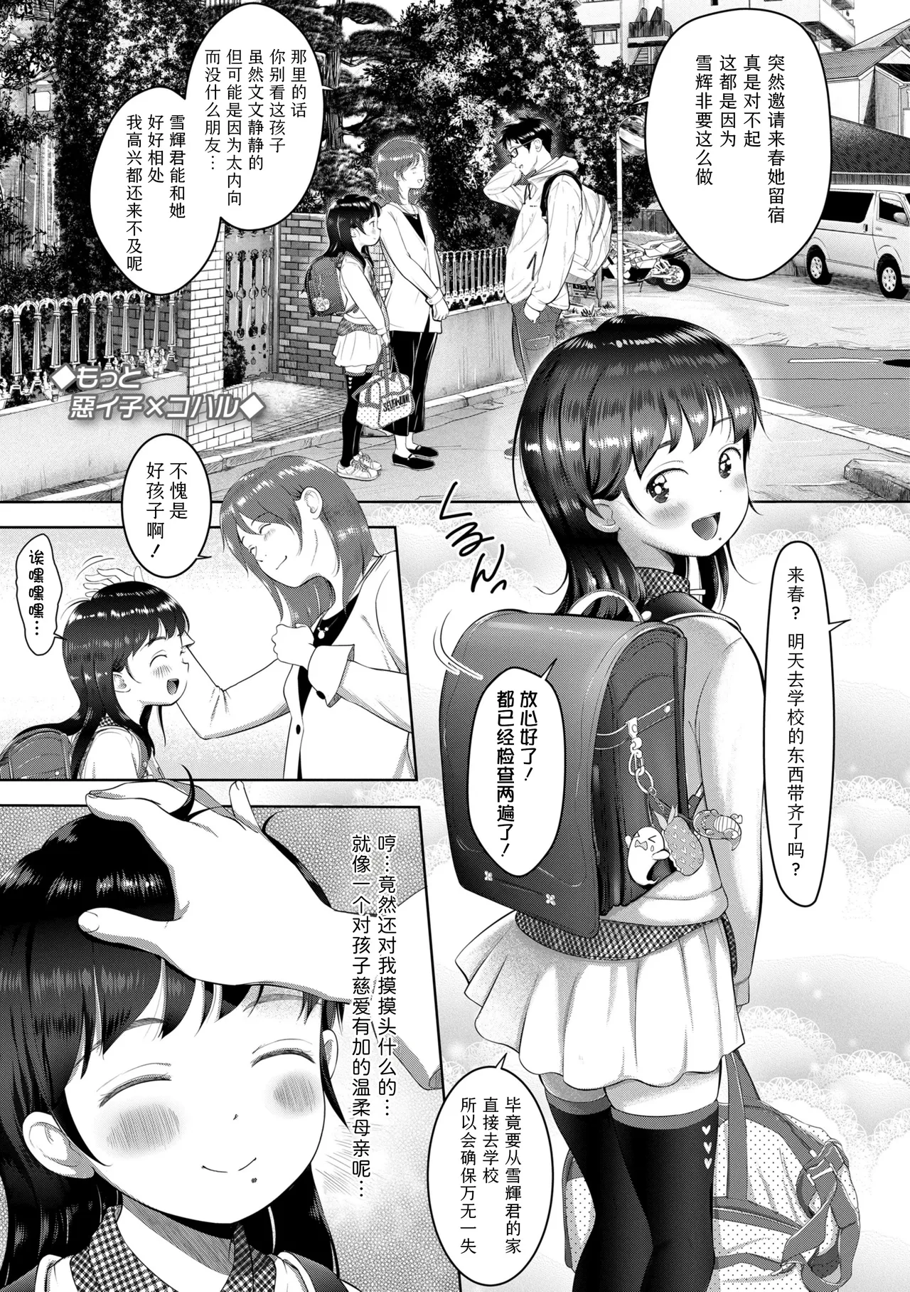 หน้า 57