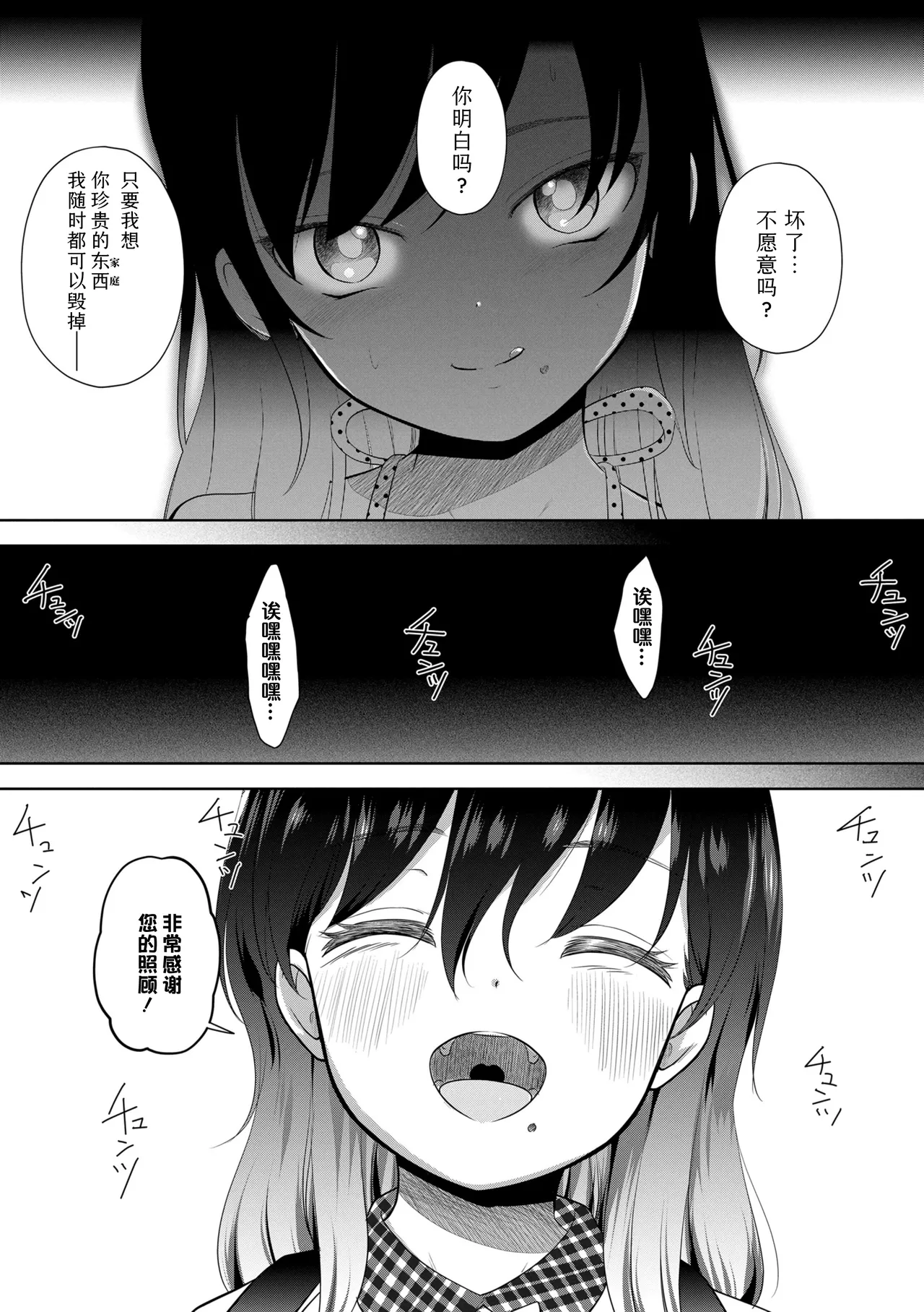 หน้า 139