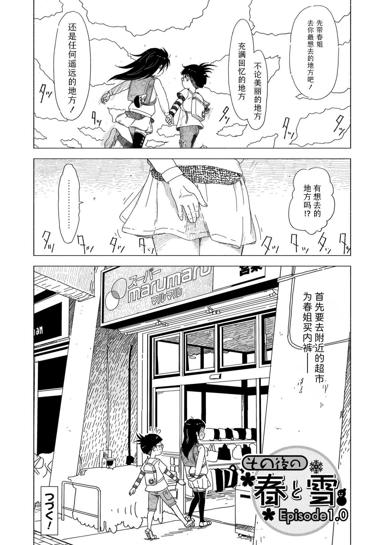 หน้า 154