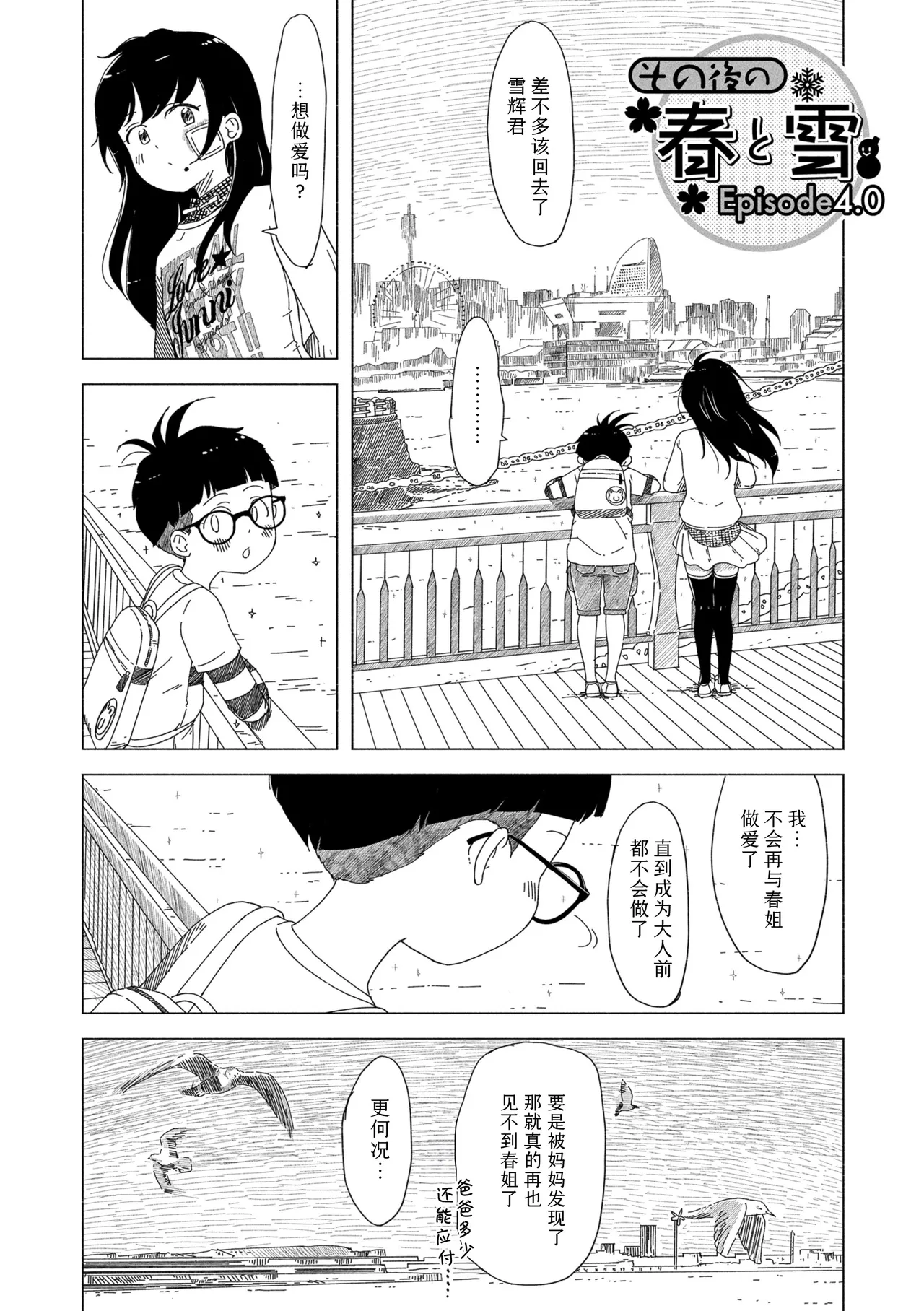 หน้า 208