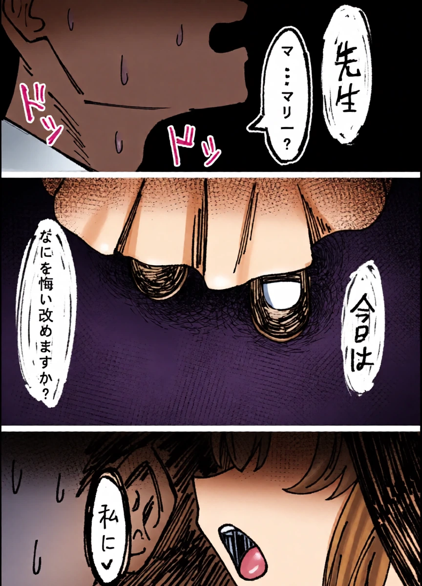 [DIUDADA (DIUDA)] Kantan de Hayai Doujinshi 02 Uchuu Chou Ecchi Kitsune Hen (Blue Archive) [Digital]