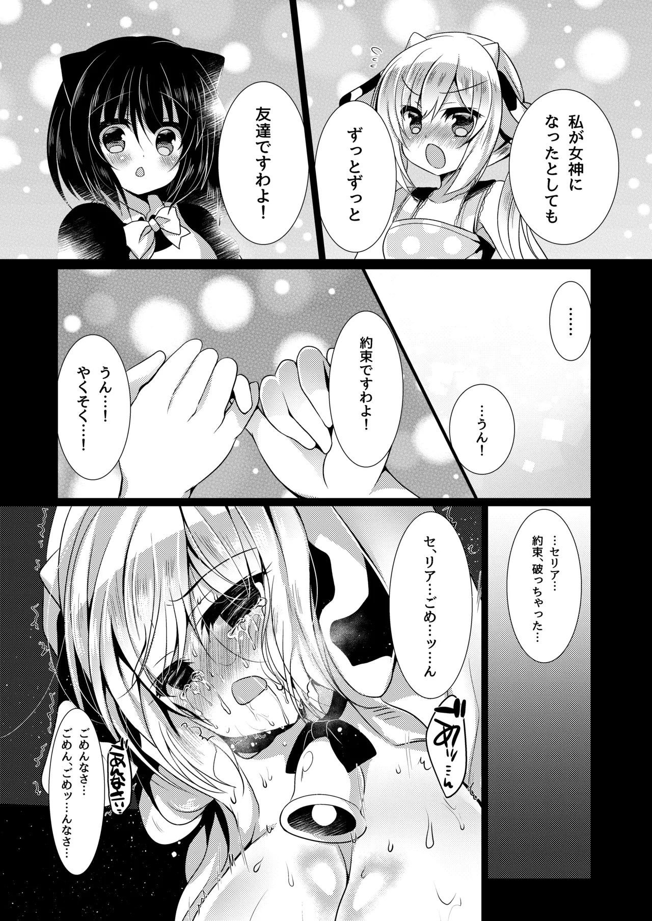 หน้า 22