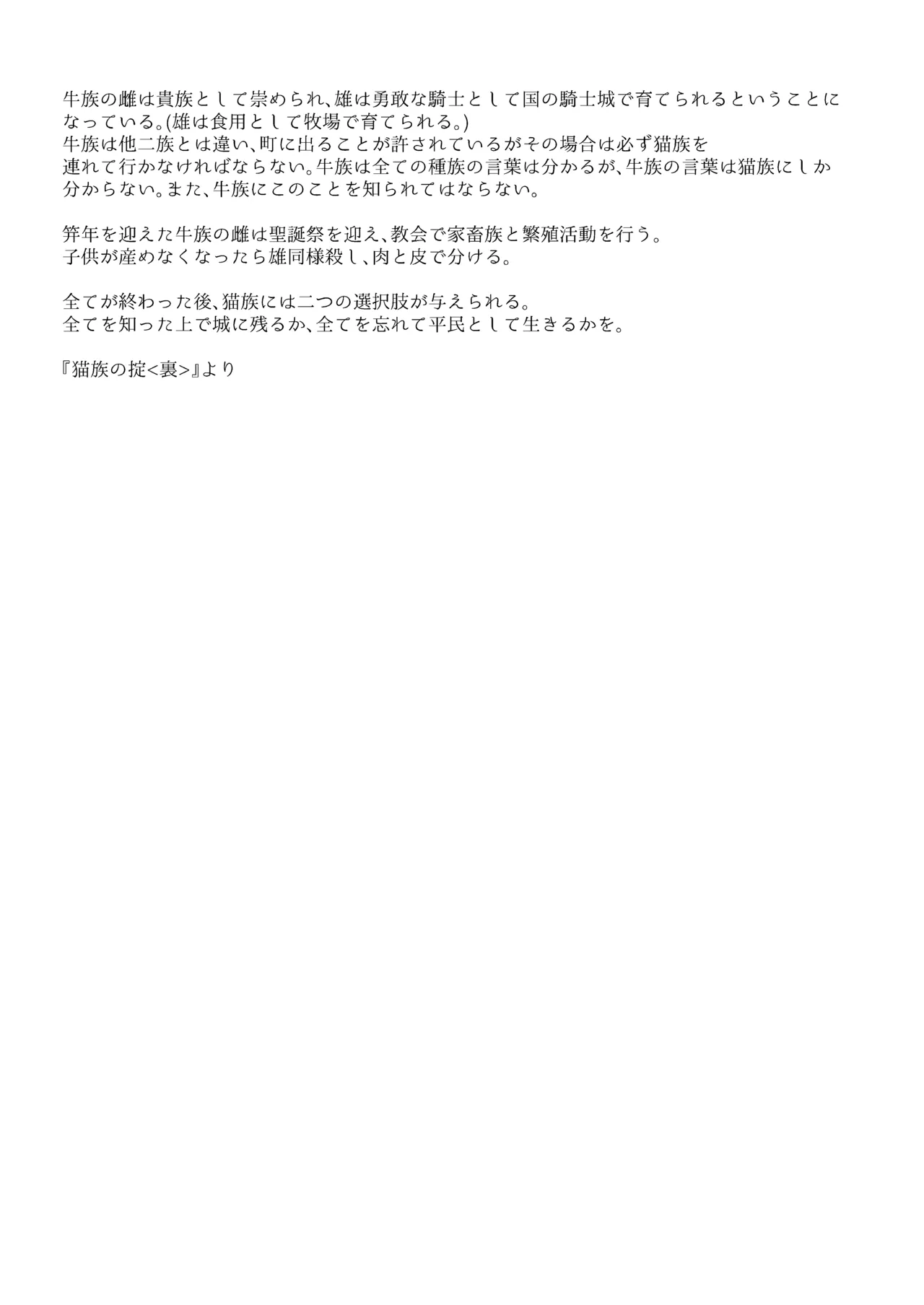 หน้า 67