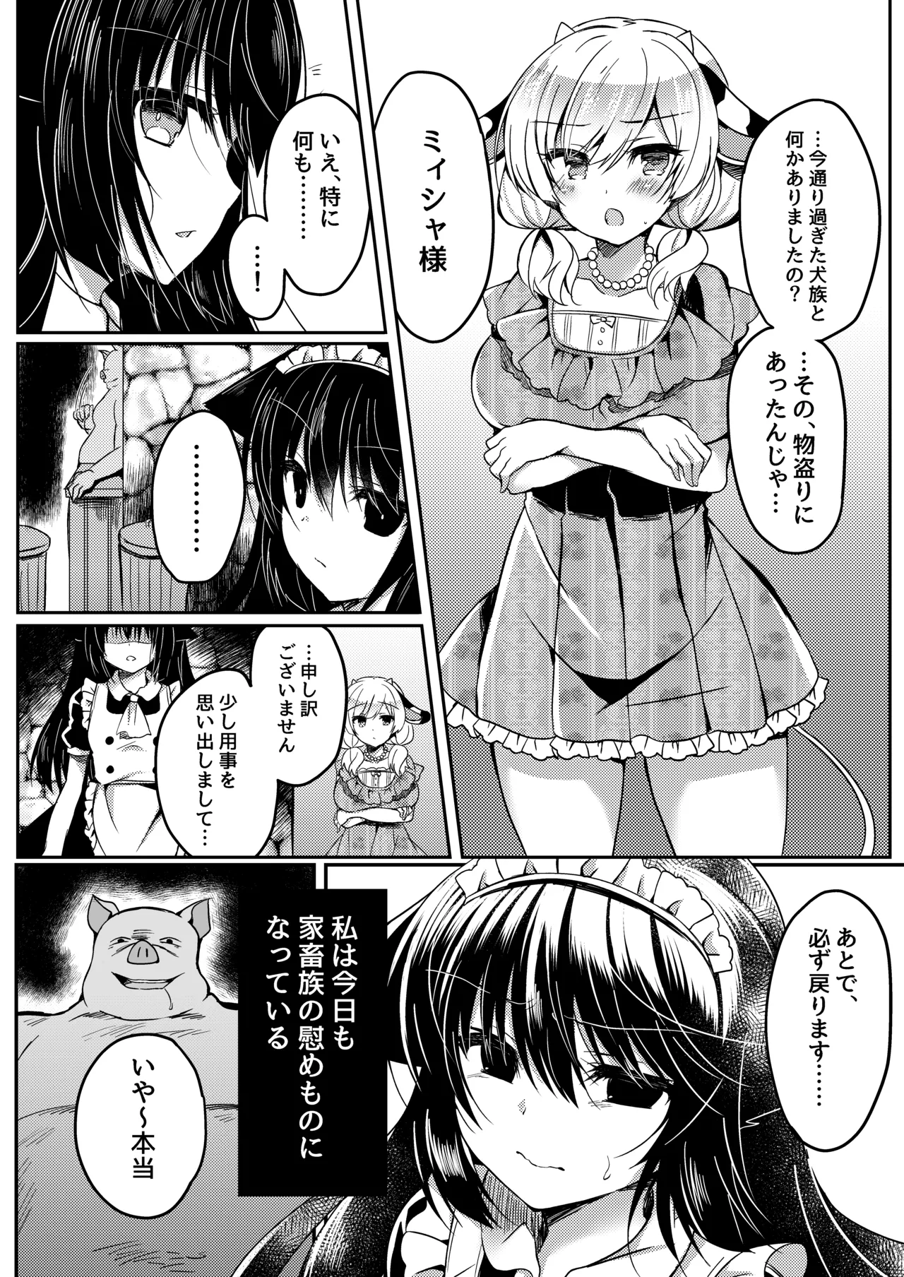 หน้า 72