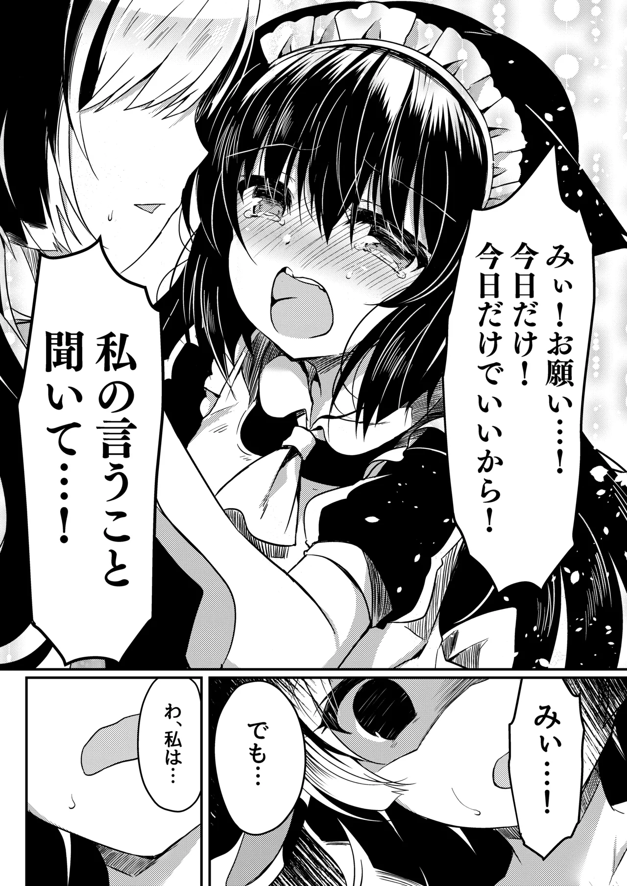 หน้า 82