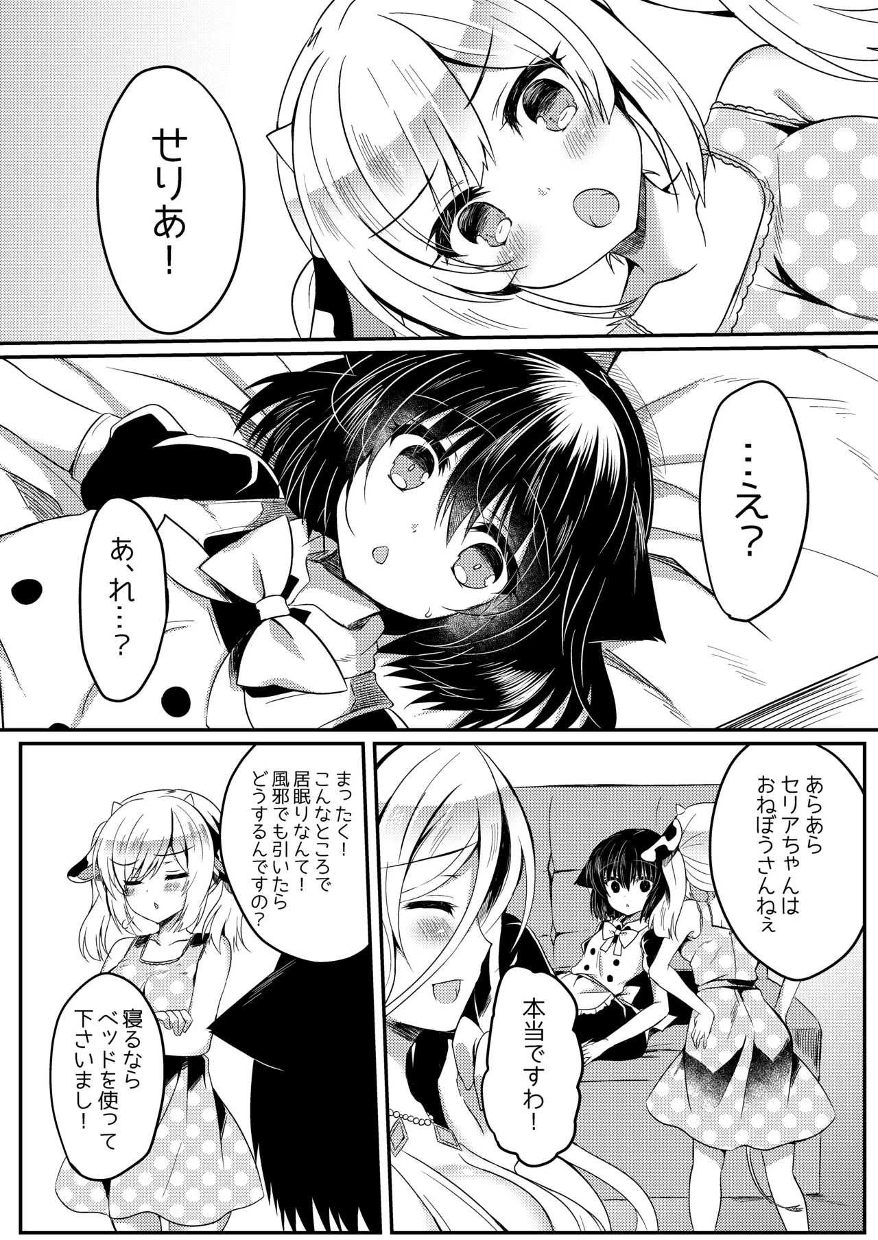 หน้า 104