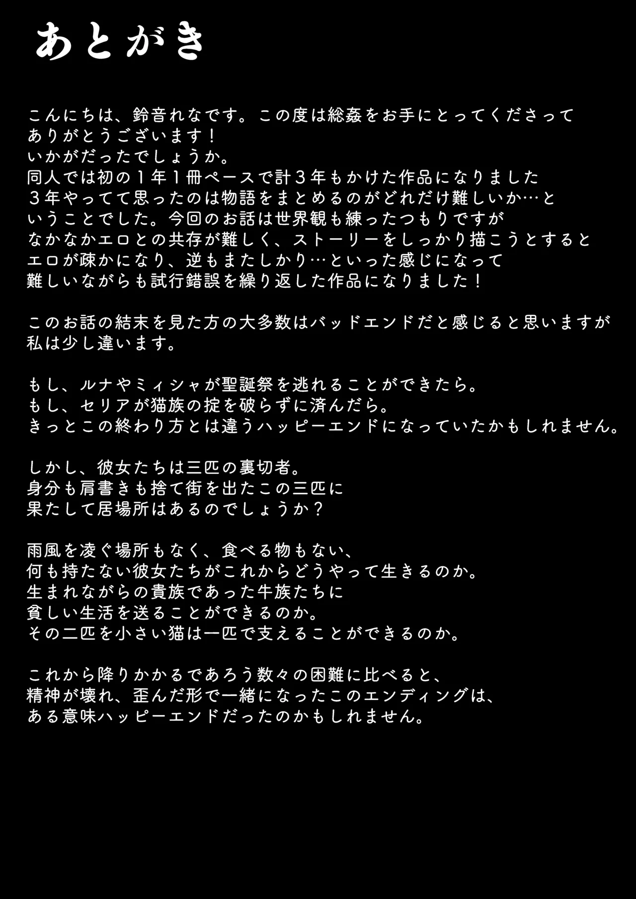หน้า 115