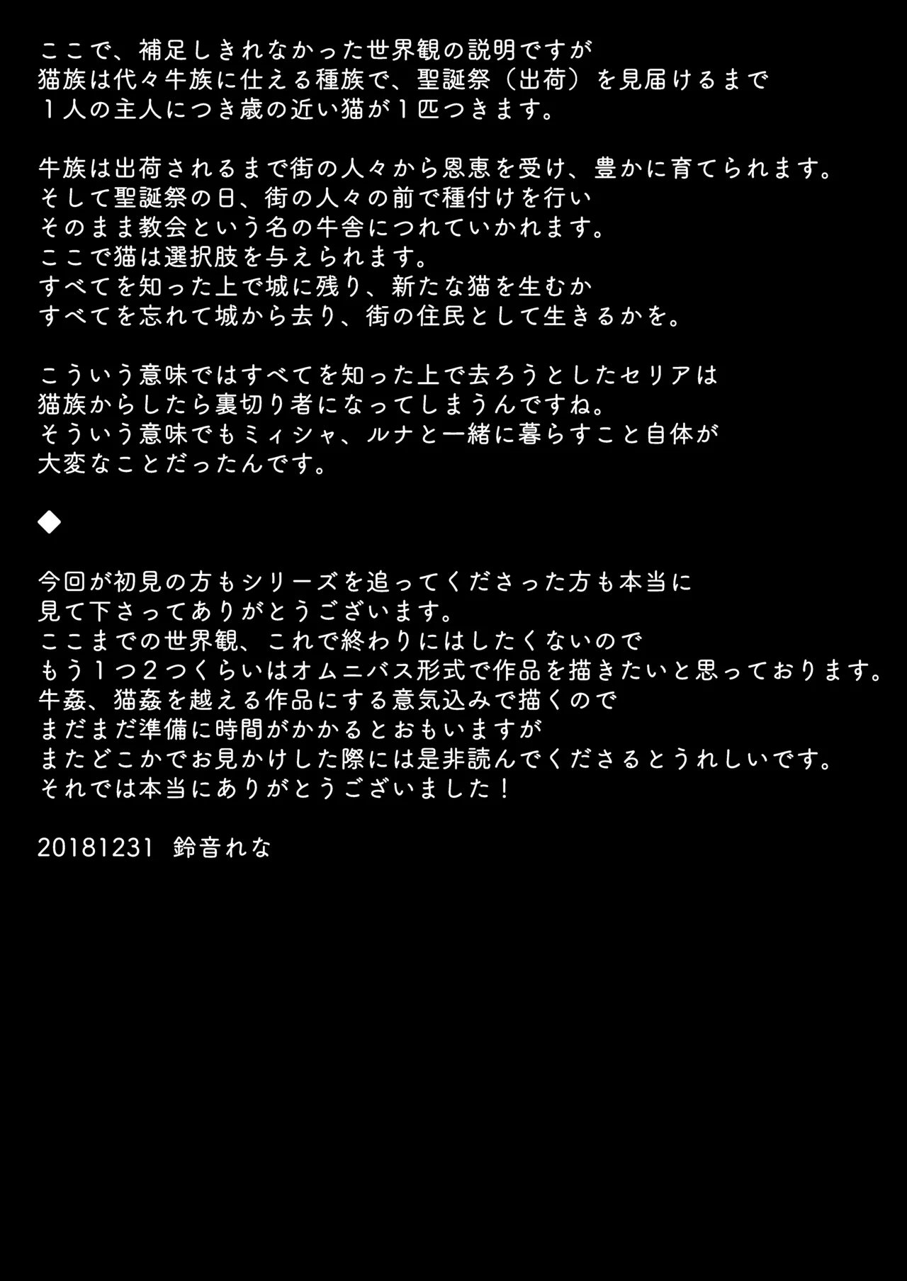 หน้า 116