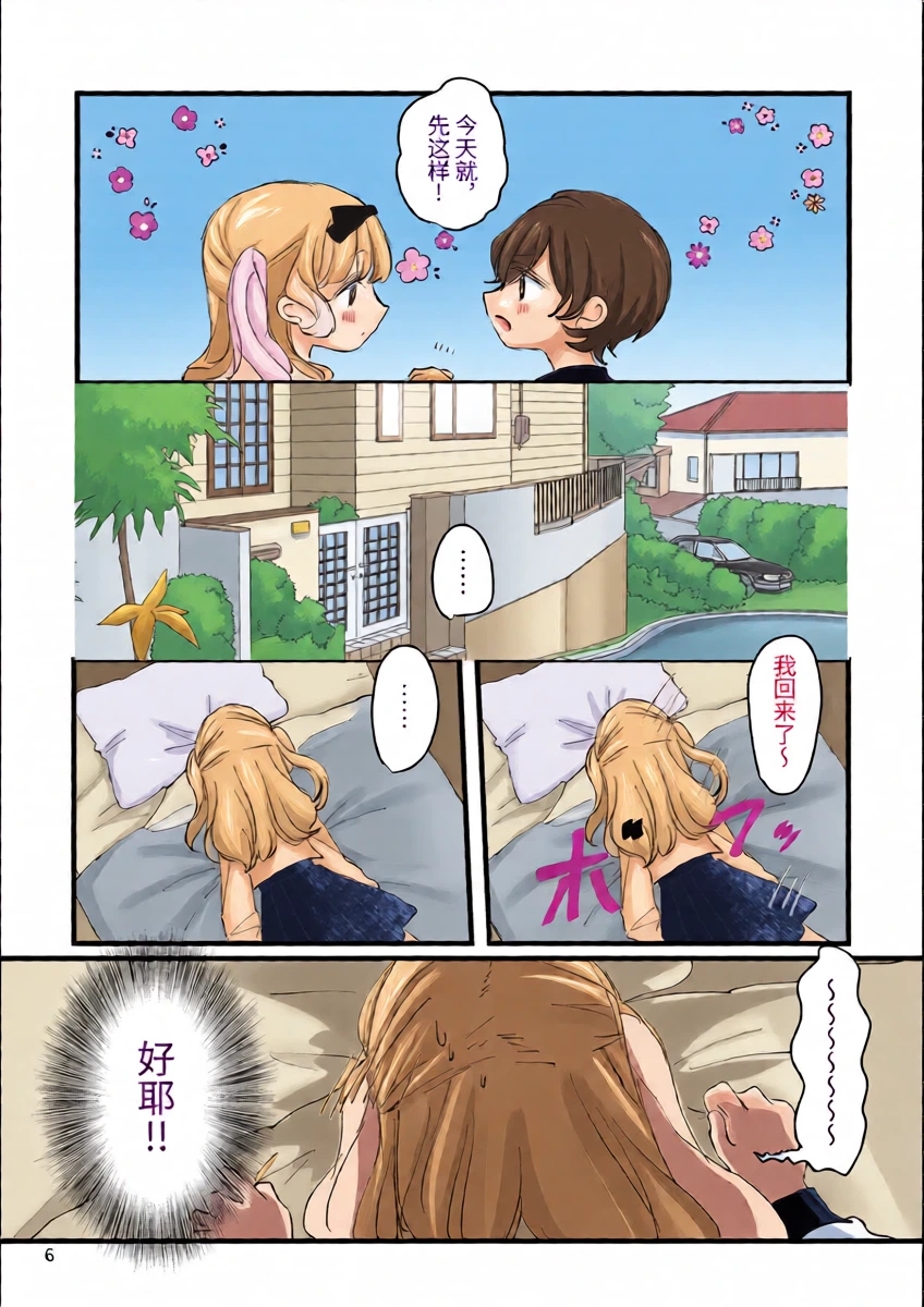 หน้า 5