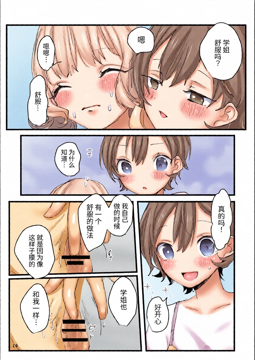 หน้า 13