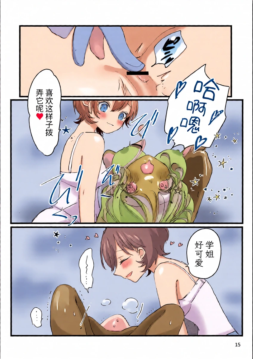 หน้า 14