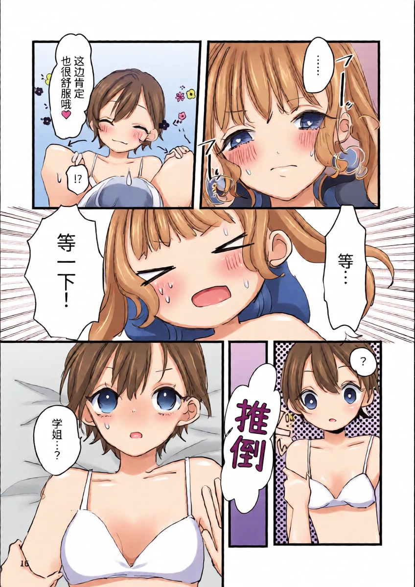 หน้า 15