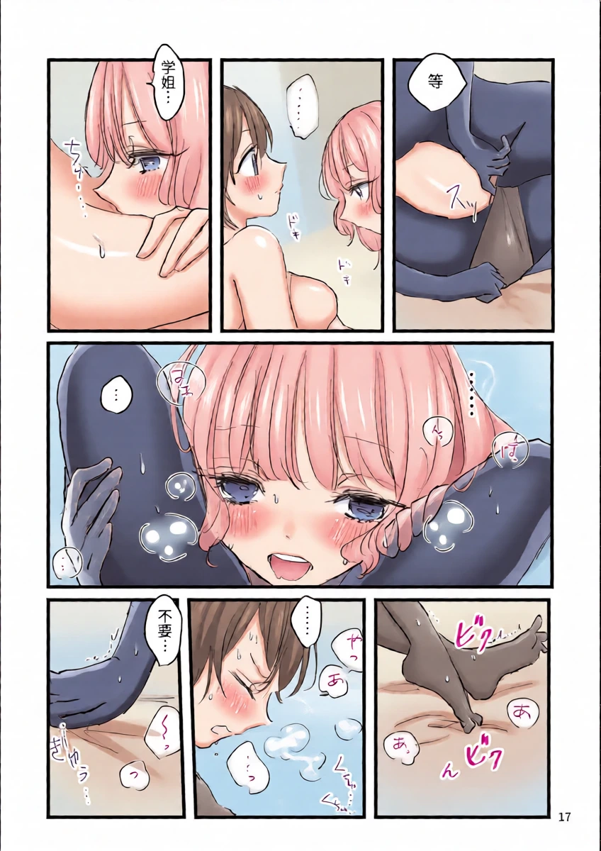 หน้า 16