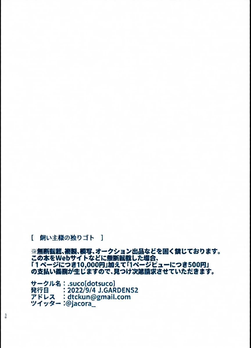 หน้า 34