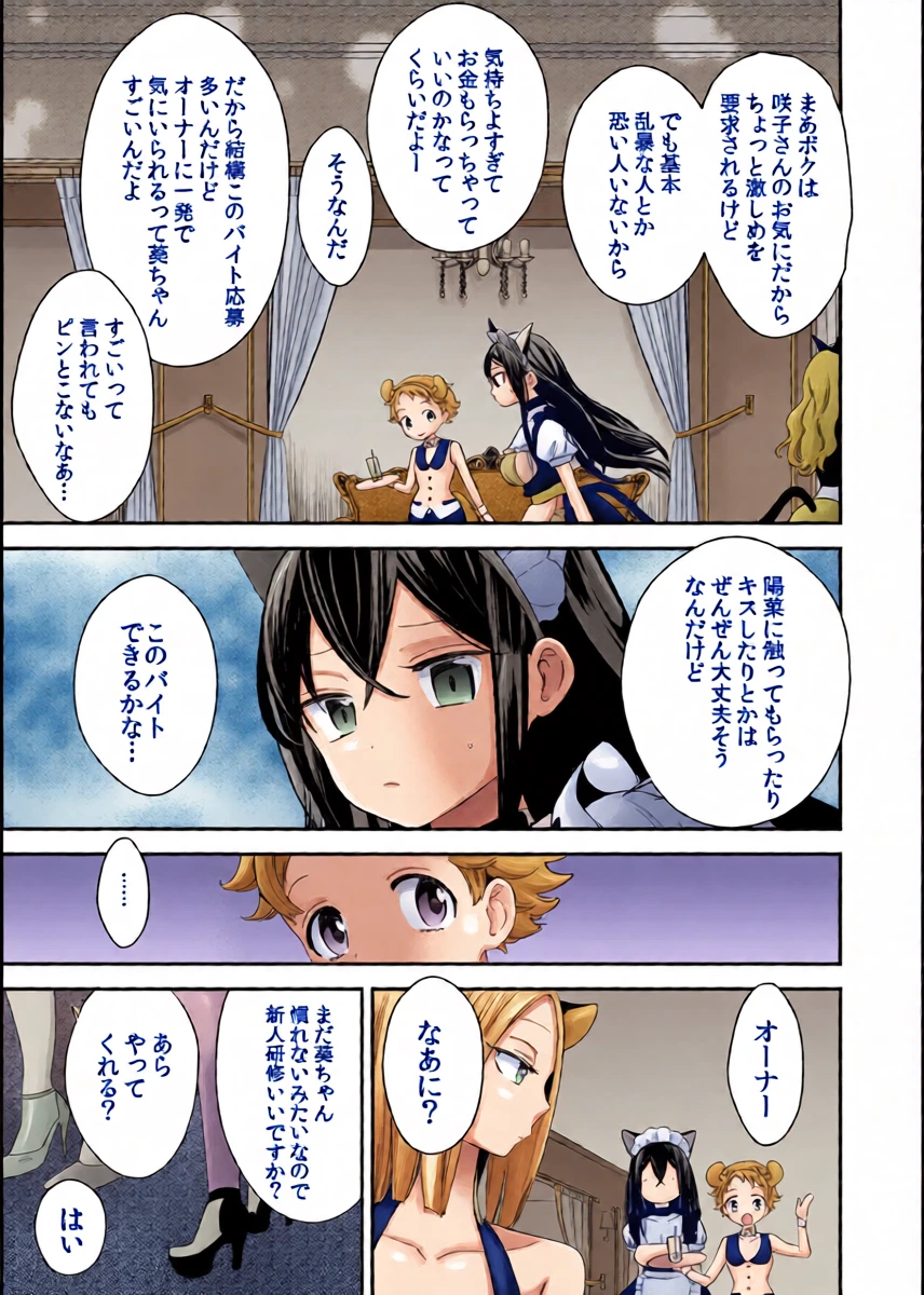 หน้า 14