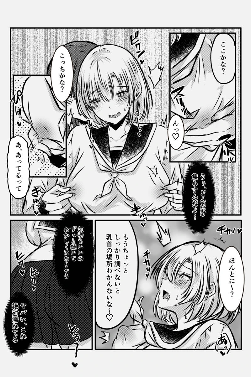 หน้า 20