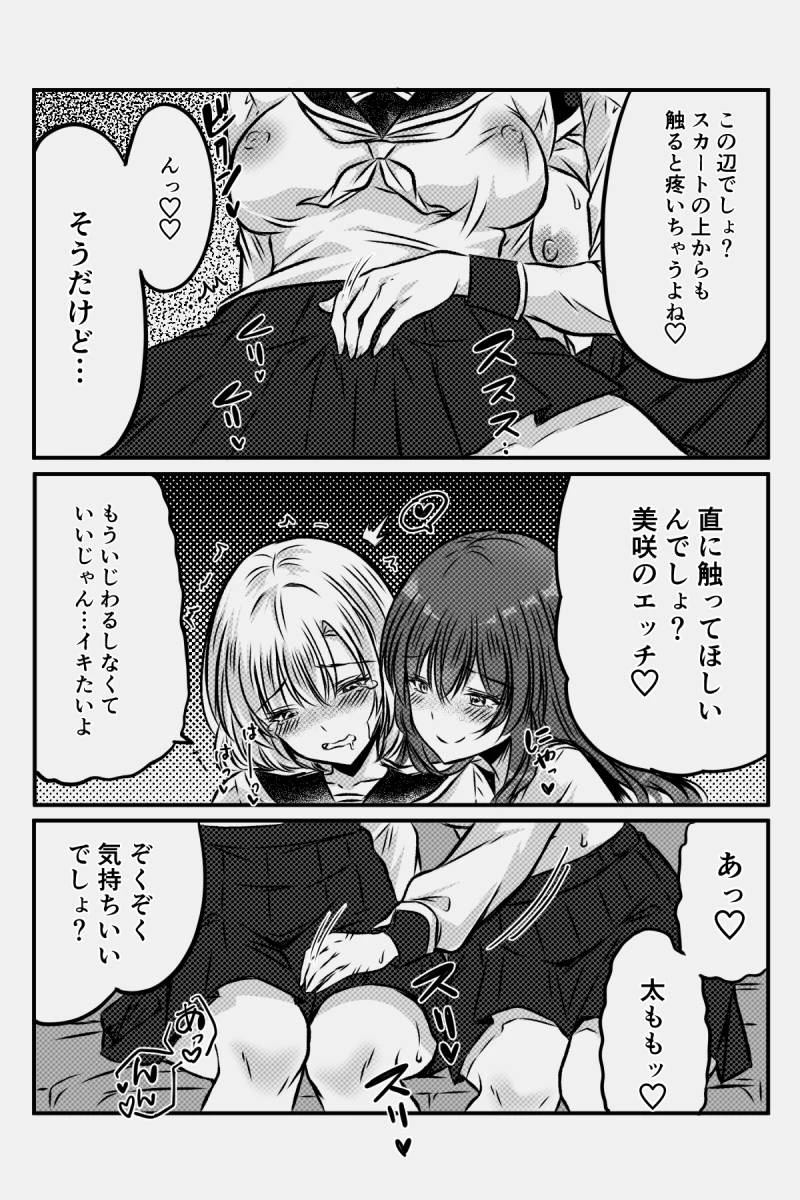 หน้า 23