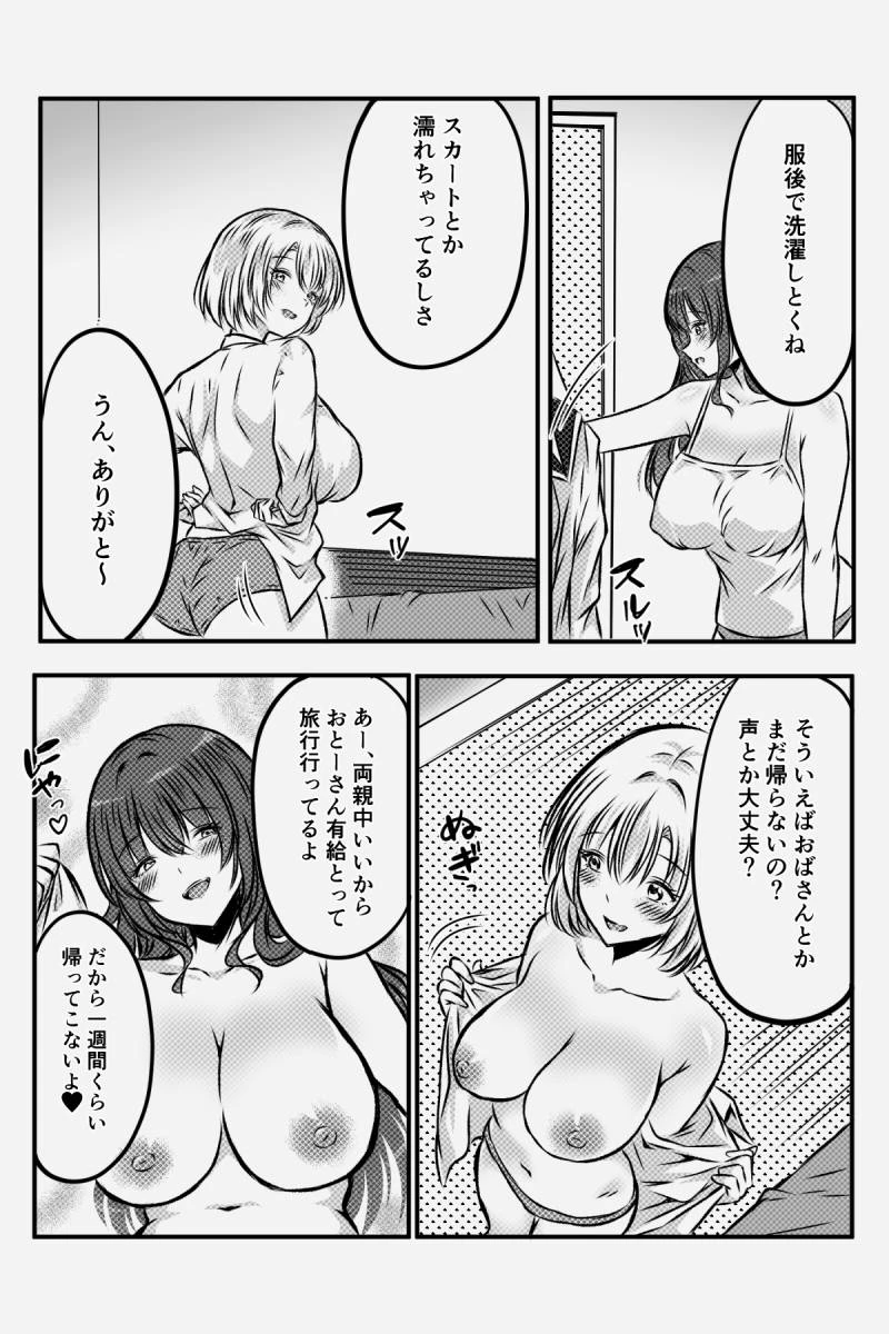 หน้า 30