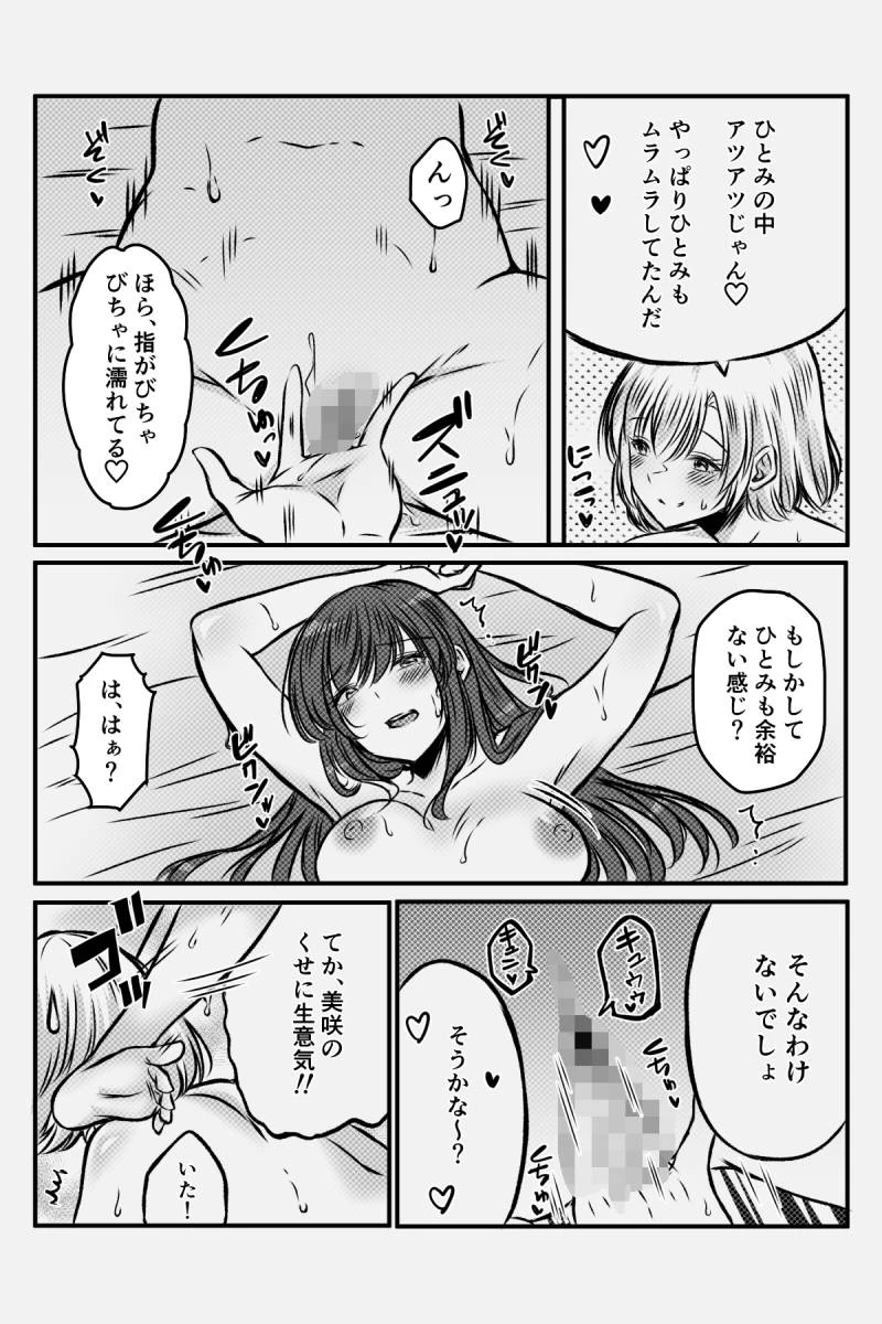 หน้า 33