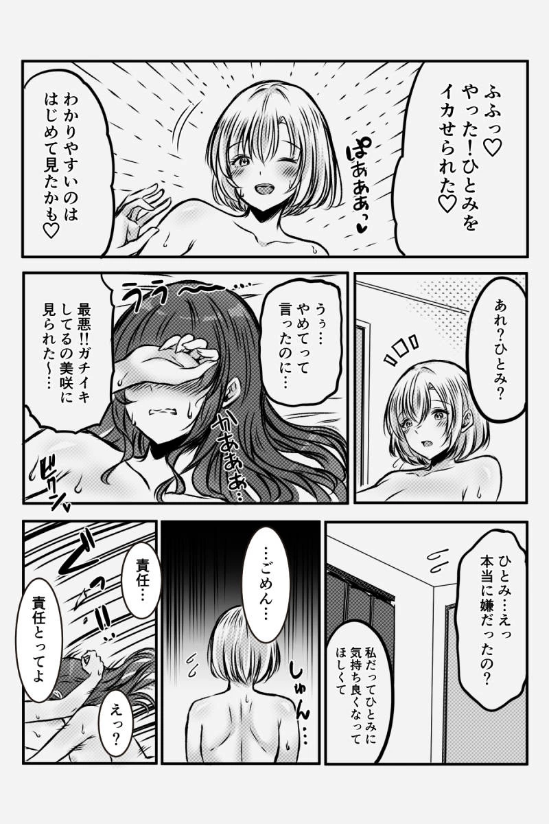 หน้า 37
