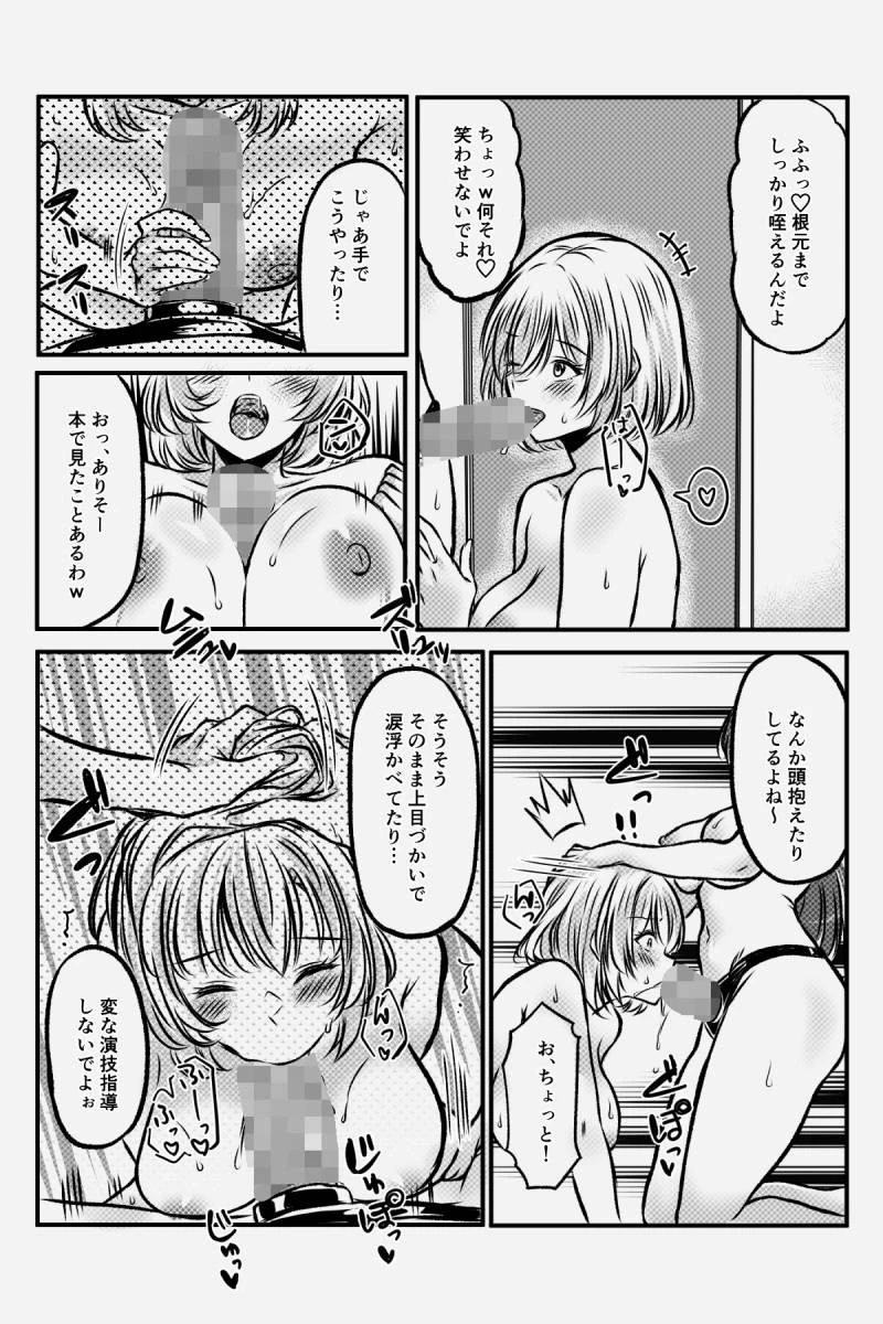 หน้า 48