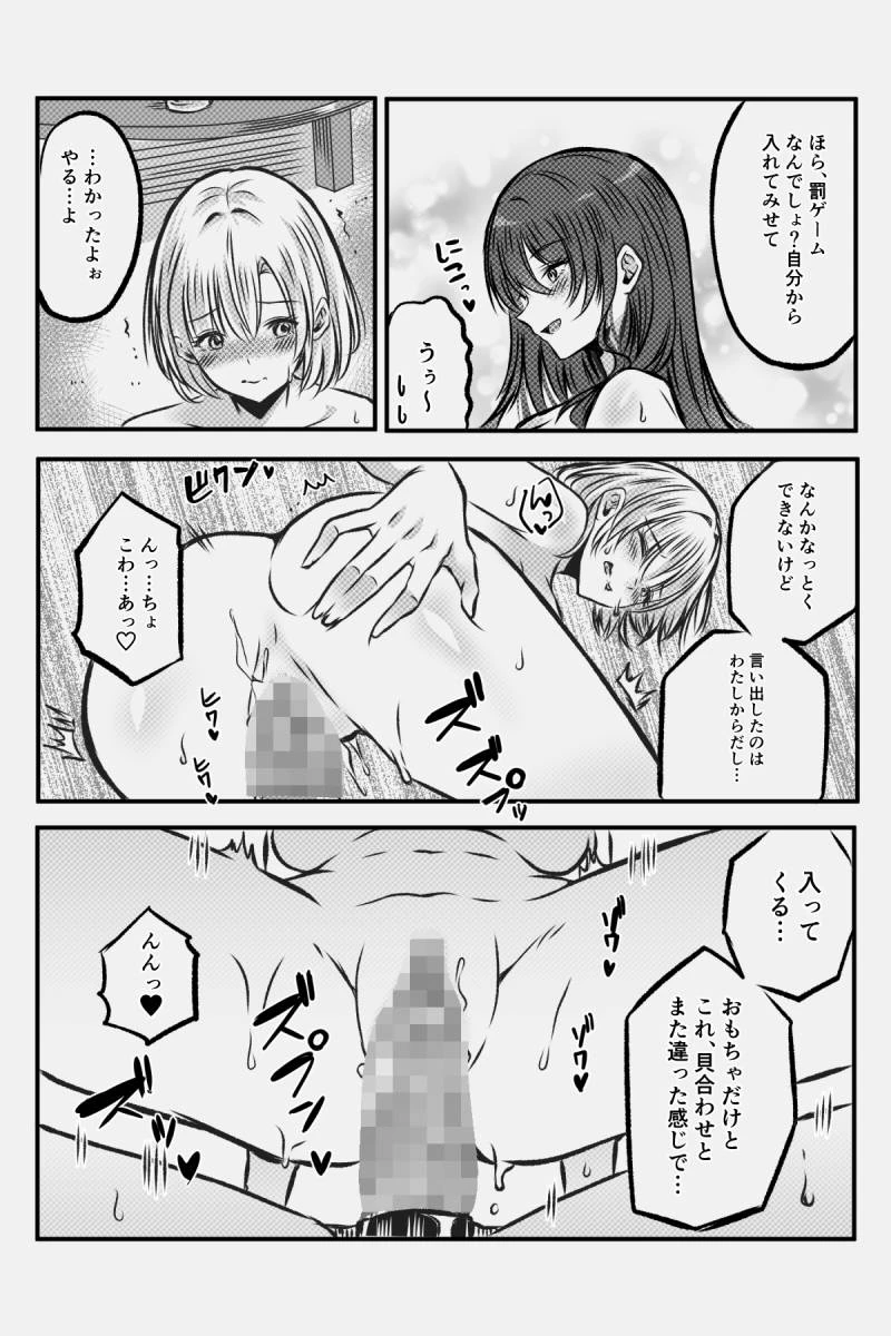หน้า 49