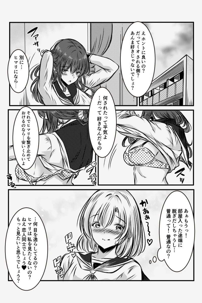 หน้า 62