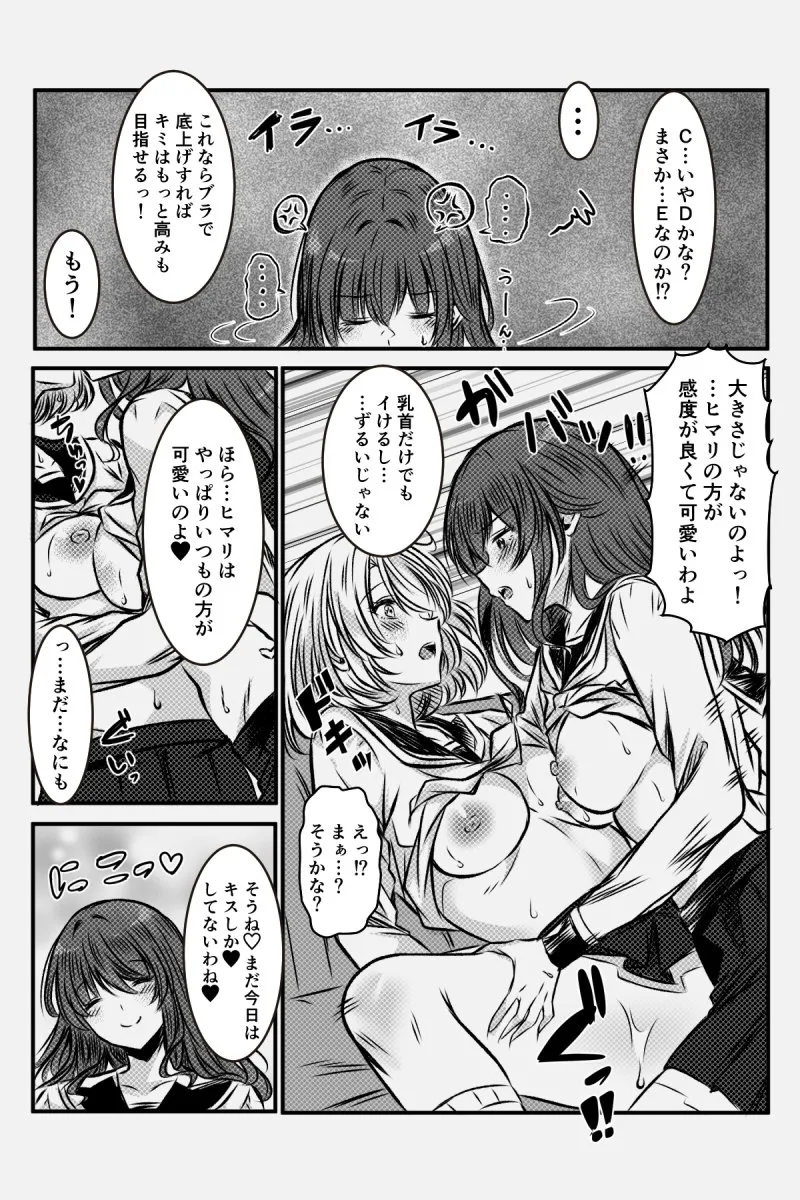 หน้า 66