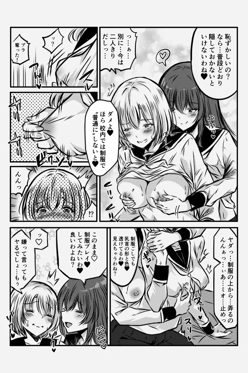 หน้า 68