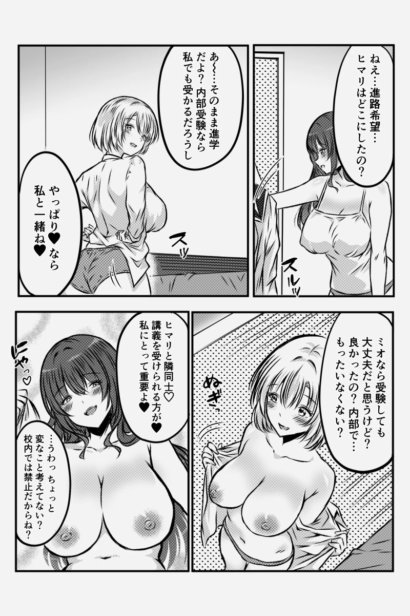 หน้า 80