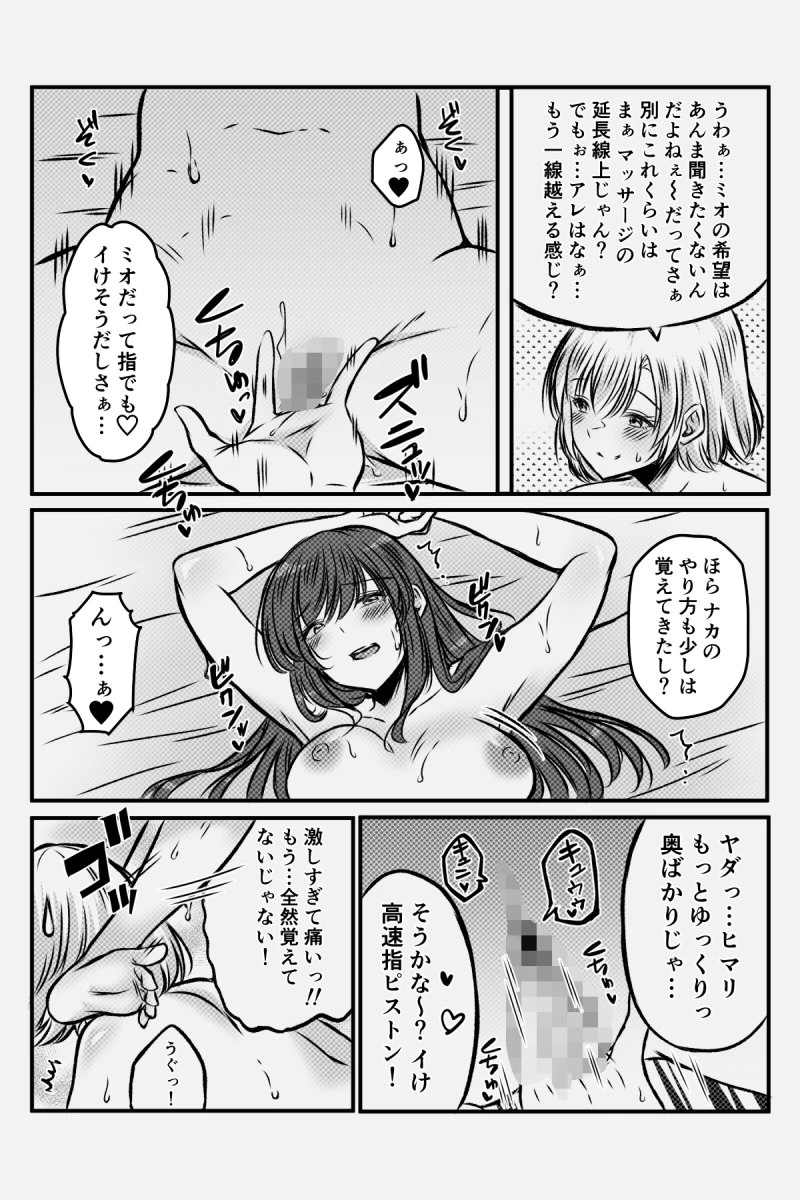 หน้า 83