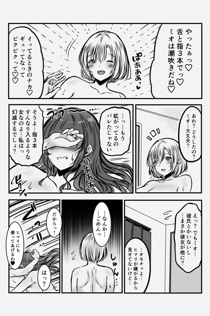 หน้า 87