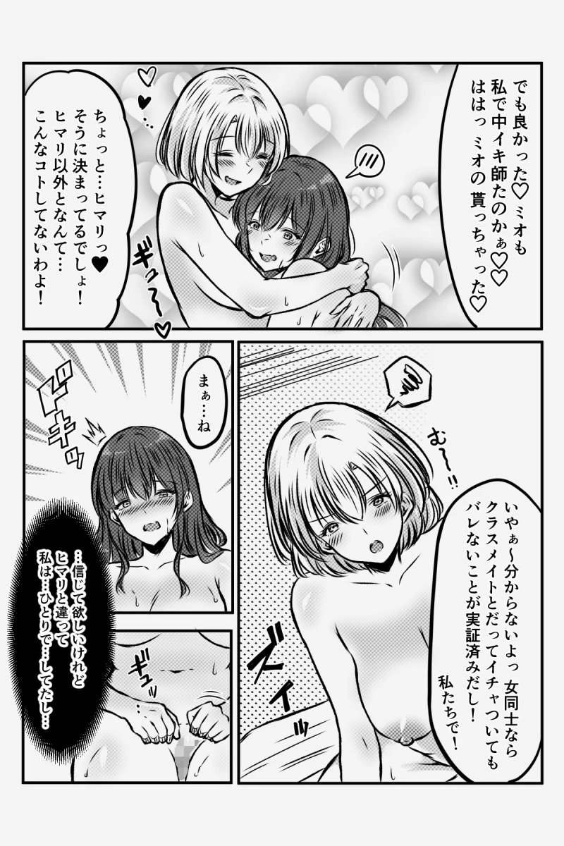 หน้า 89