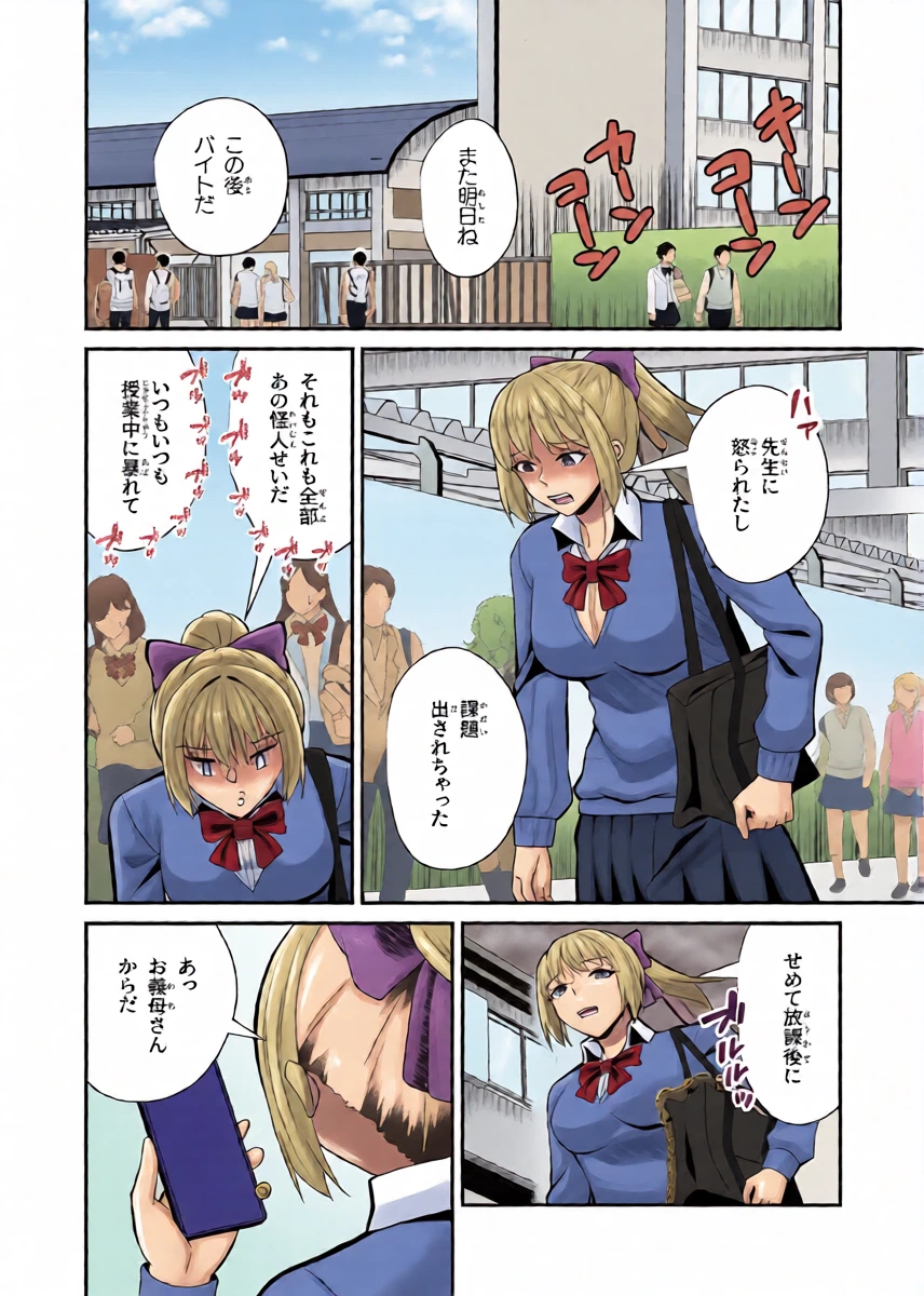 หน้า 5
