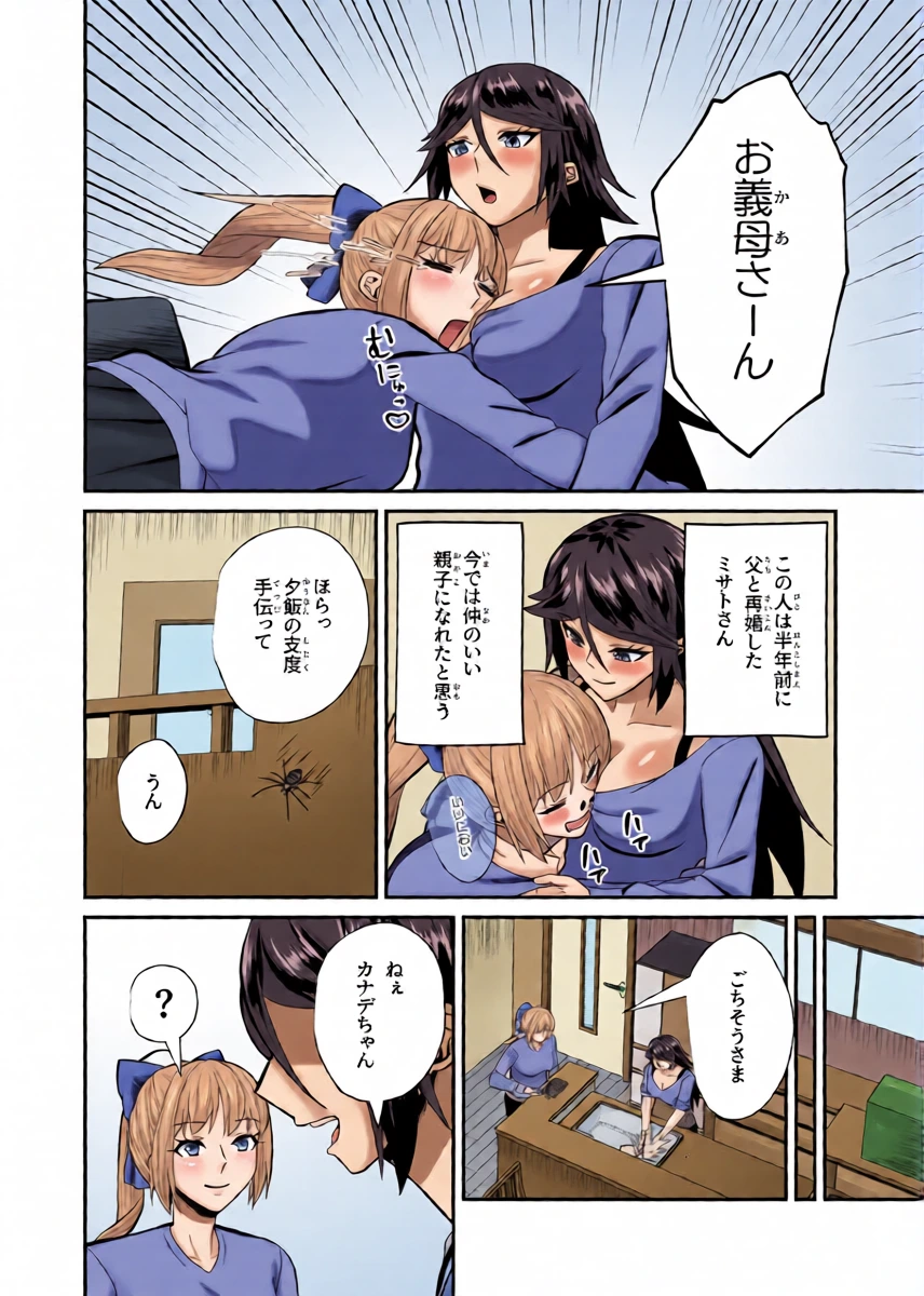 หน้า 9