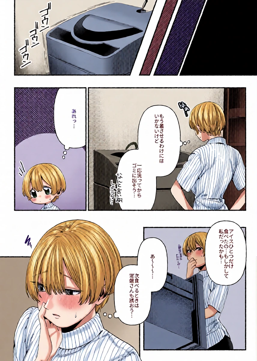 หน้า 28