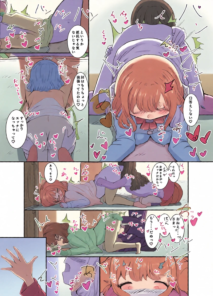 หน้า 15