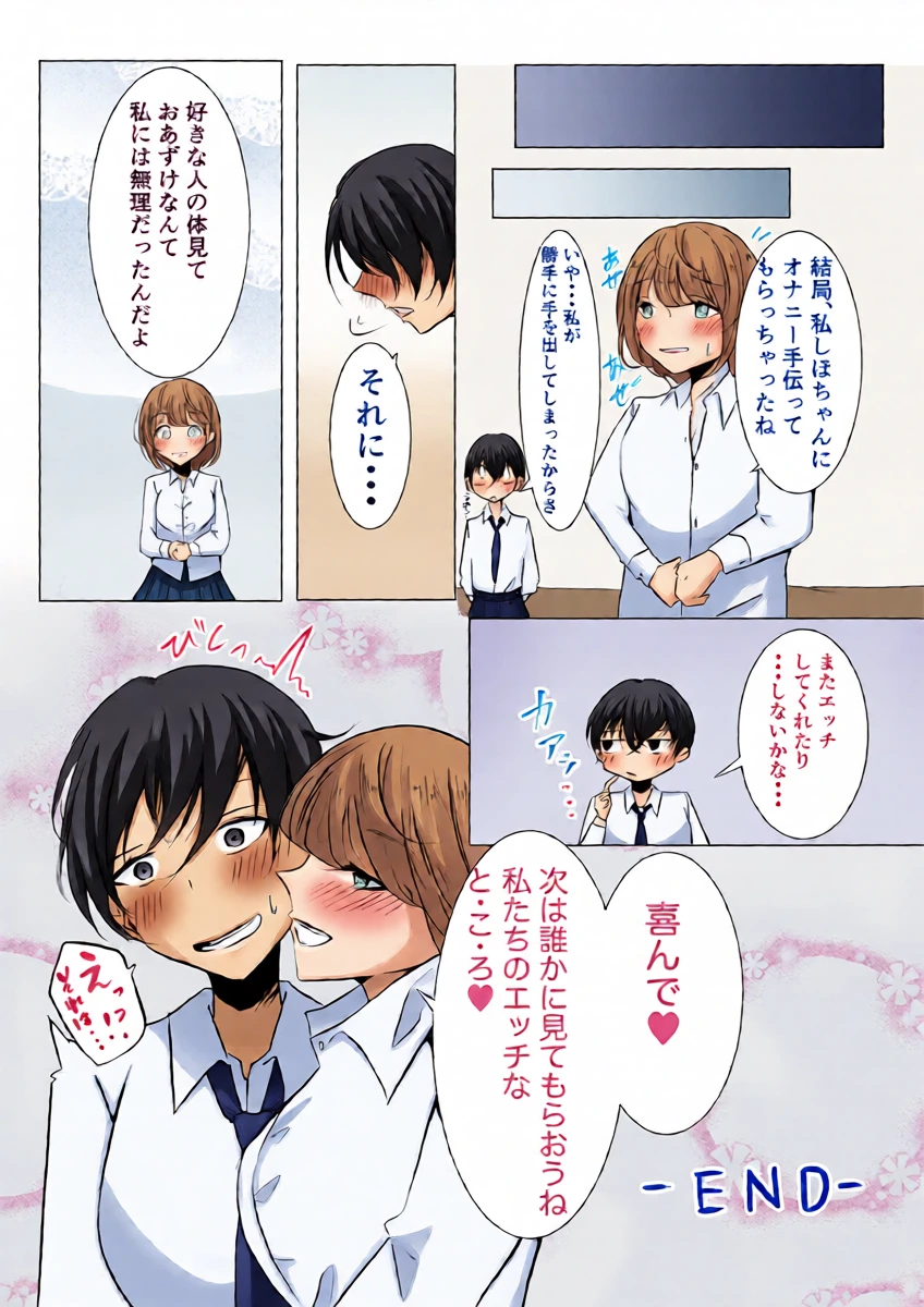 หน้า 19