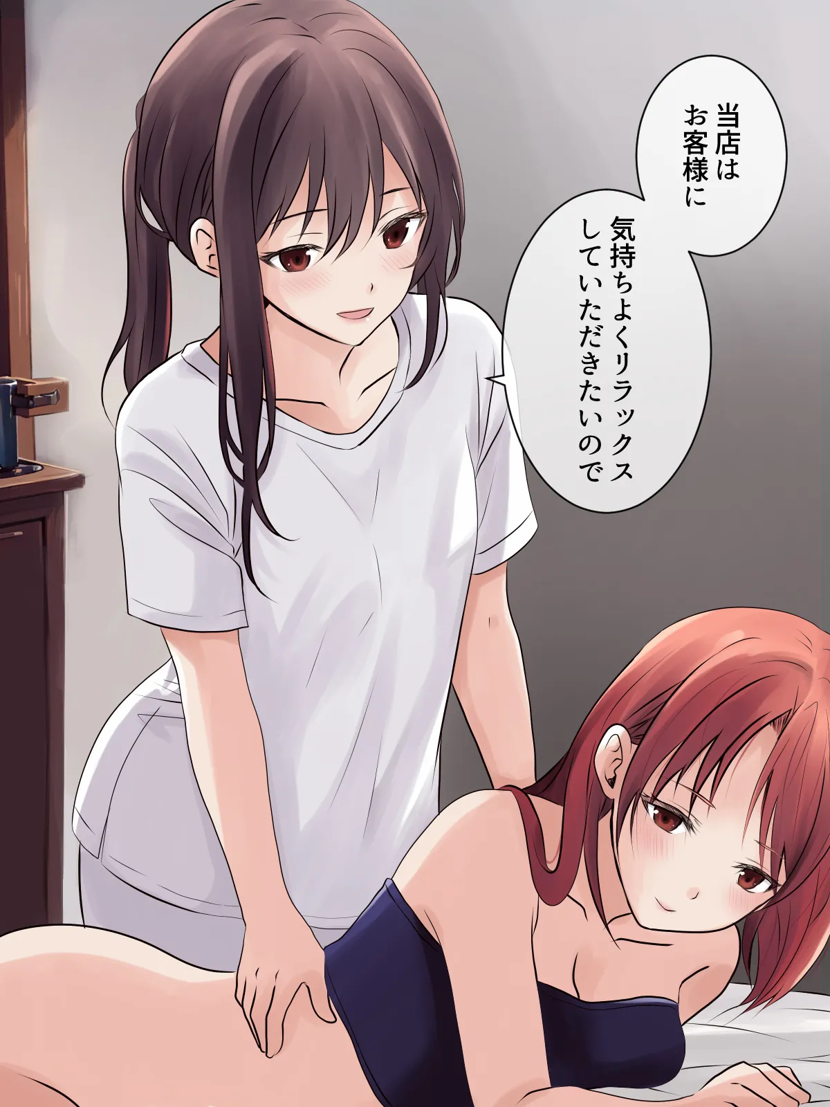 หน้า 18