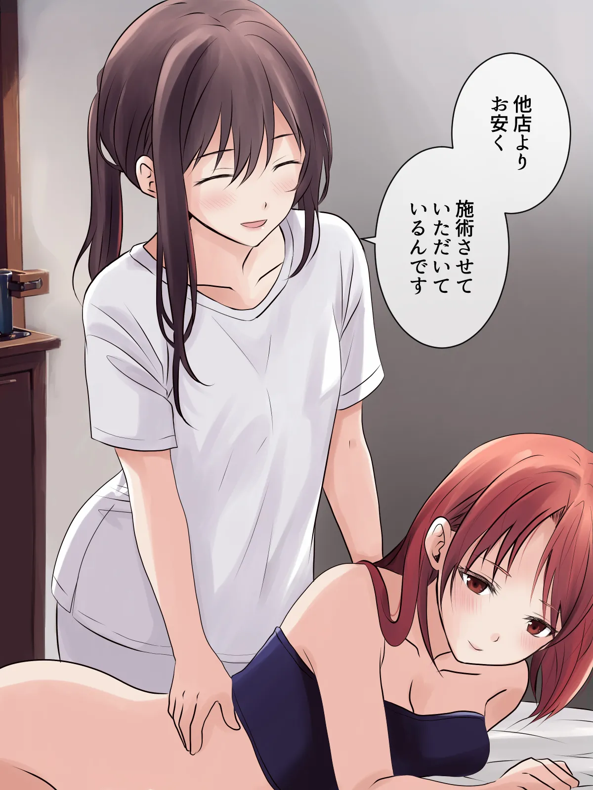 หน้า 19