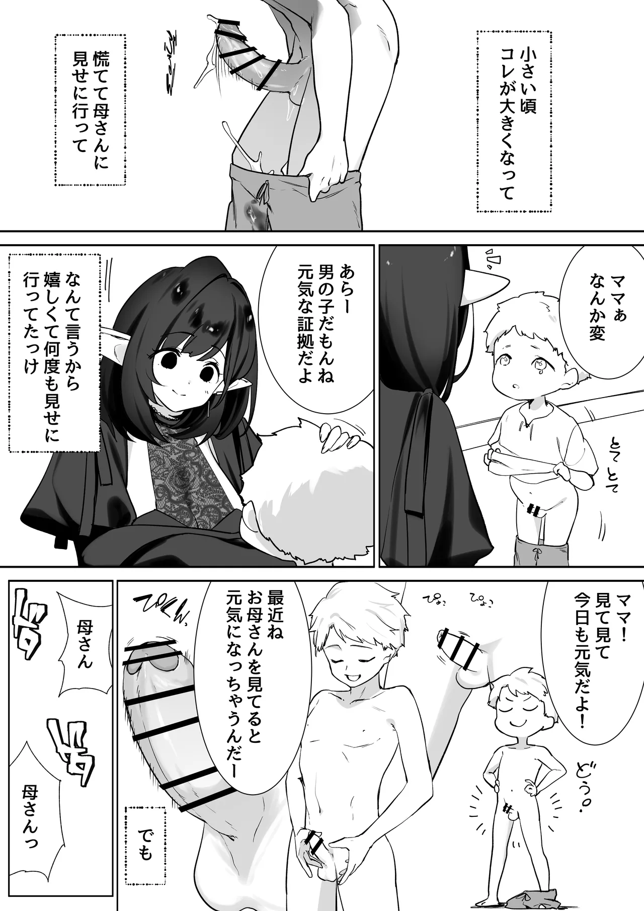 หน้า 14