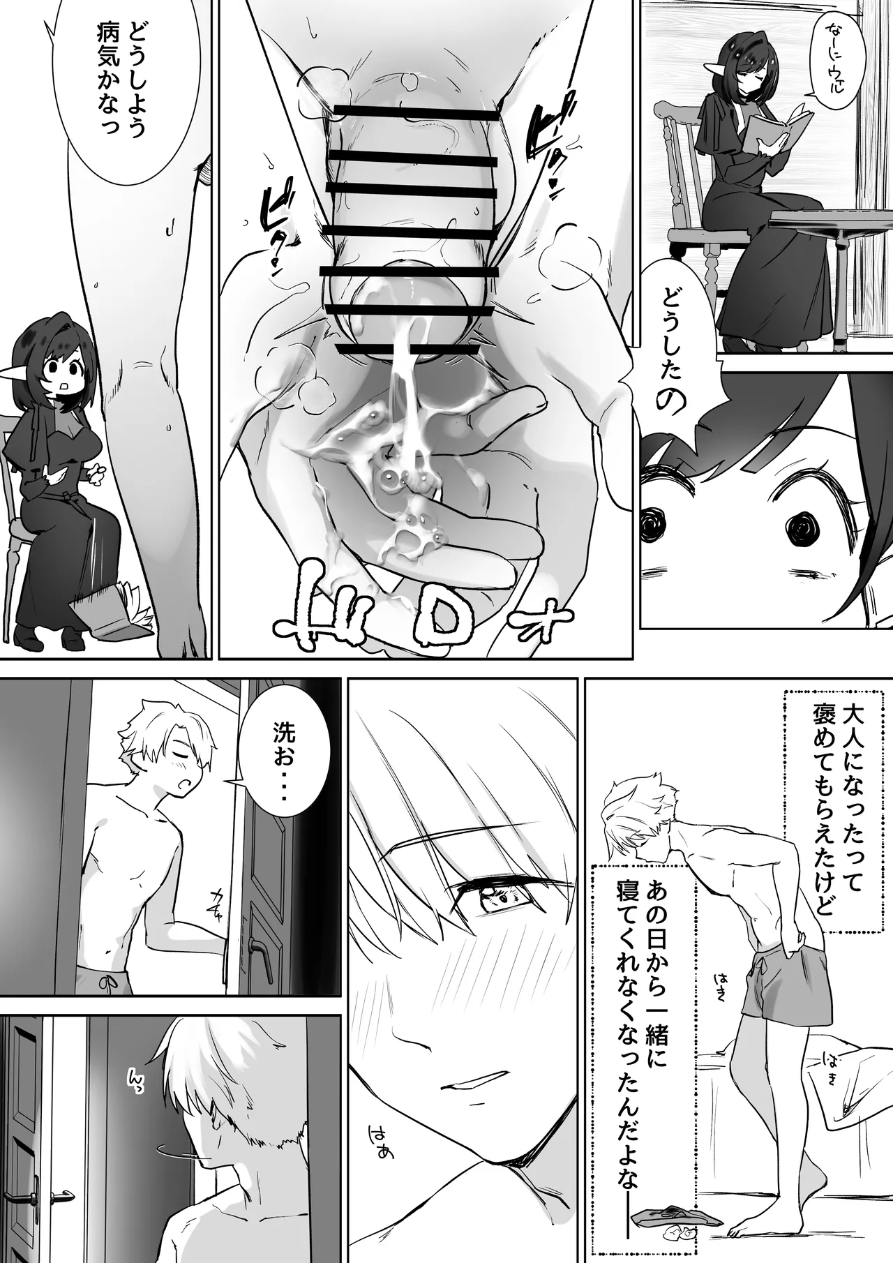 หน้า 15