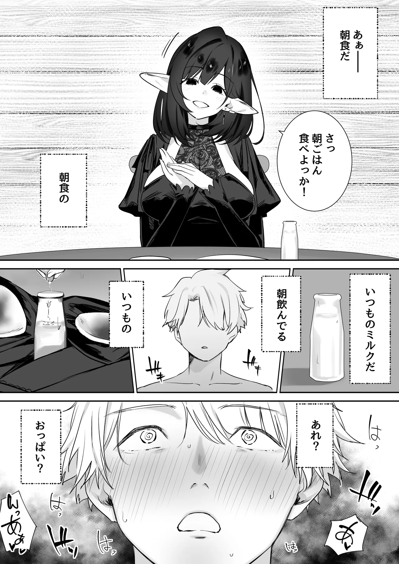 หน้า 17