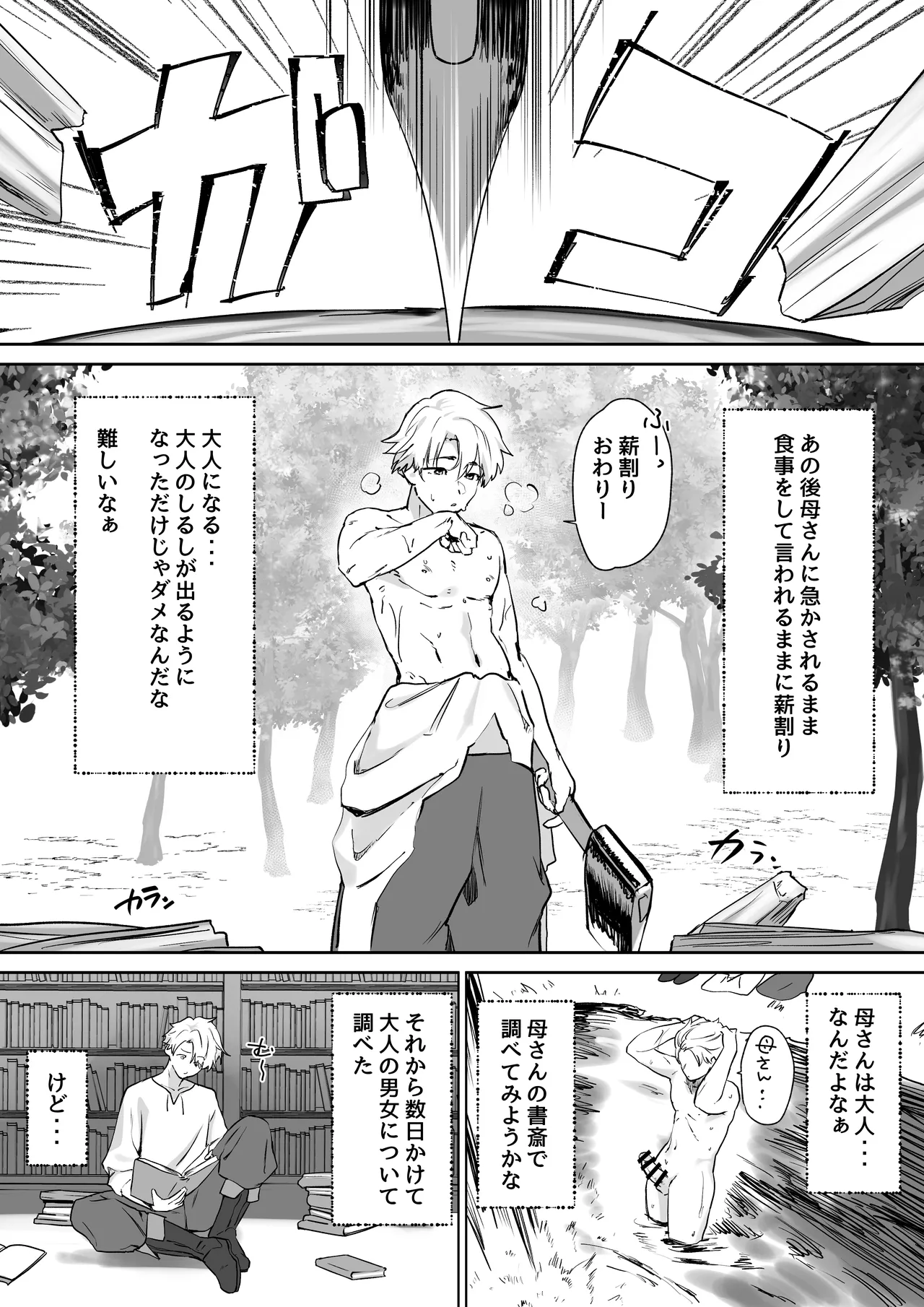 หน้า 41