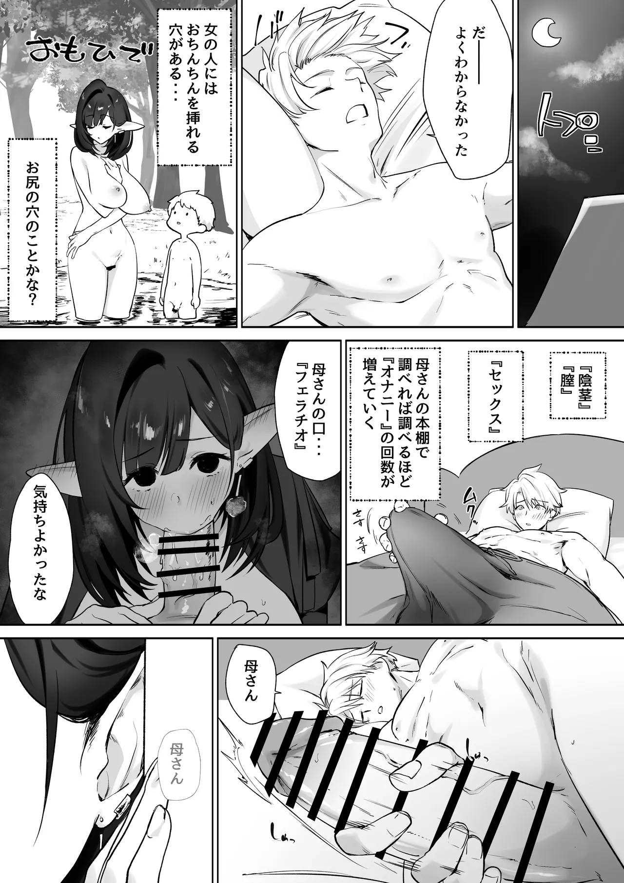 หน้า 42