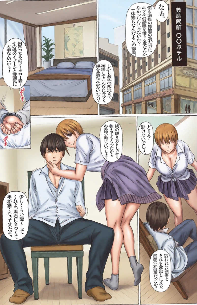 หน้า 5